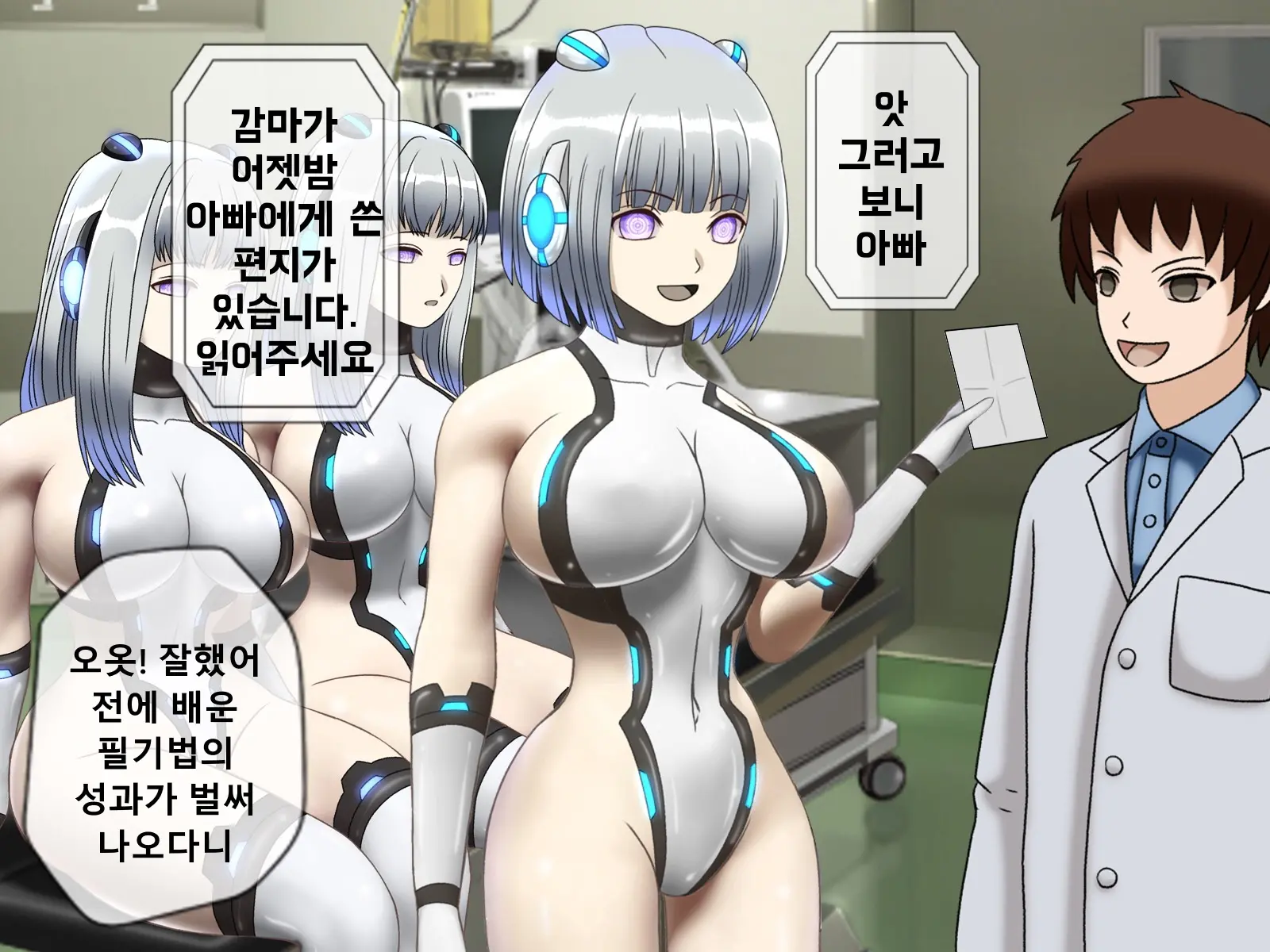웹툰 이미지 66