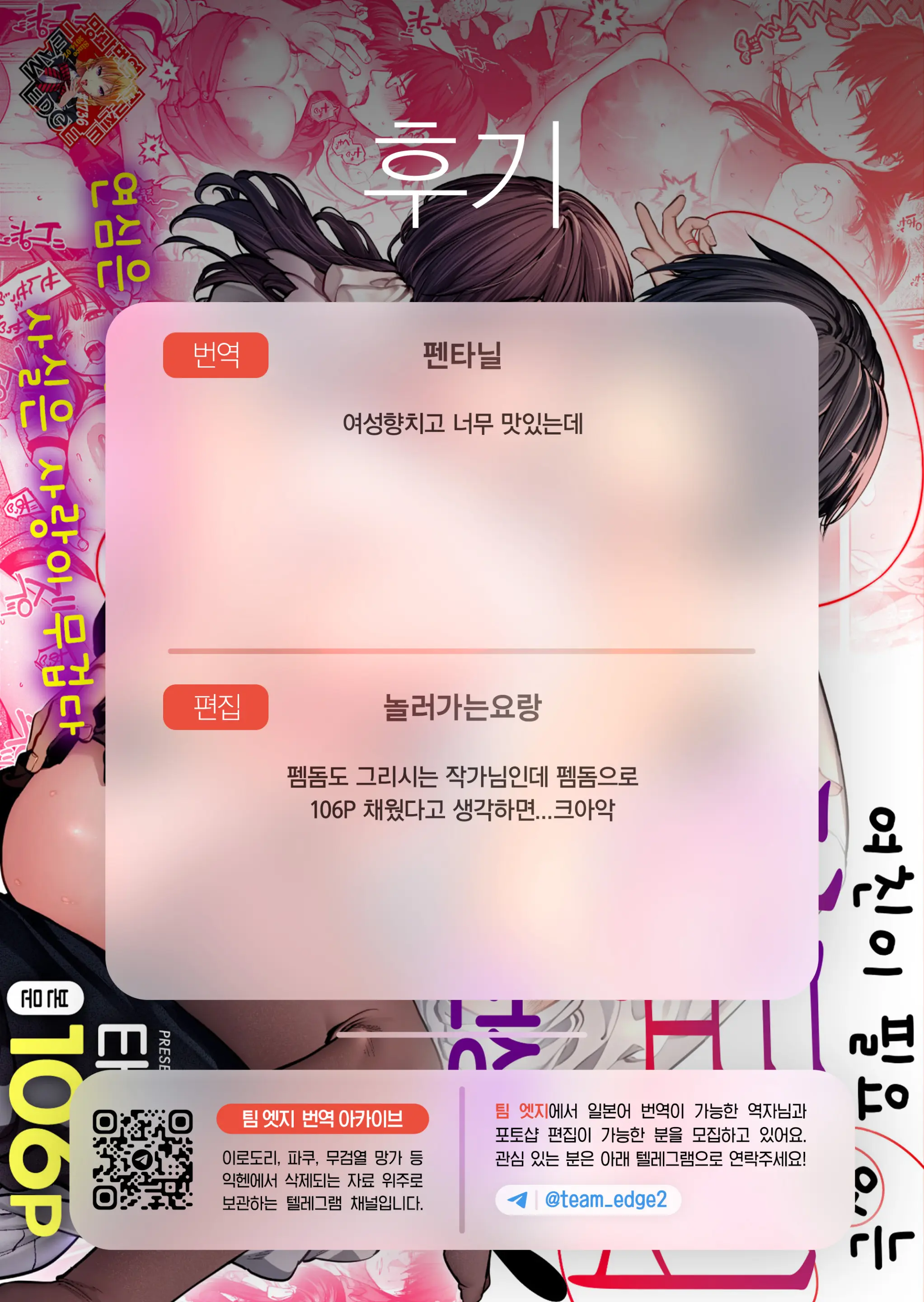 웹툰 이미지 110