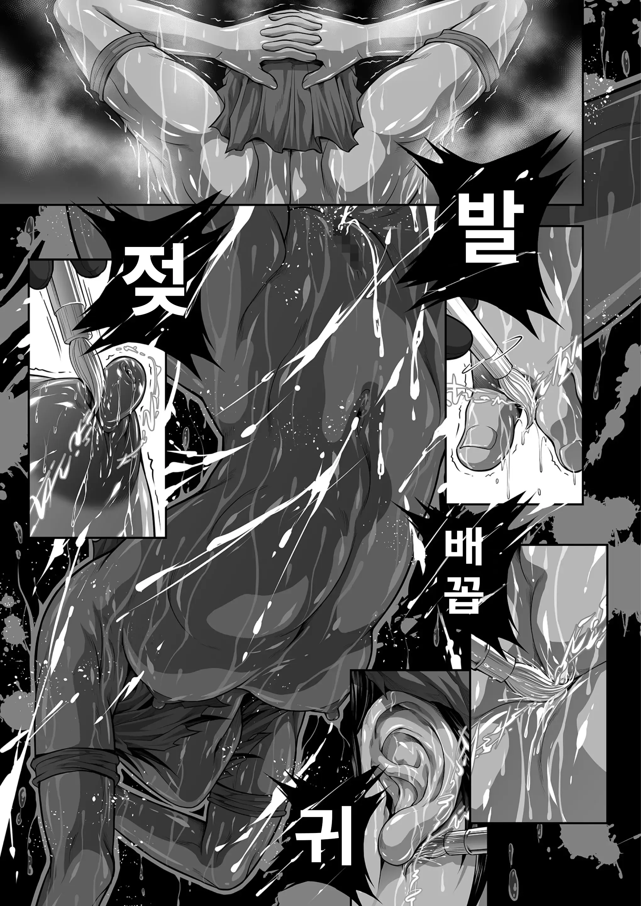 웹툰 이미지 20