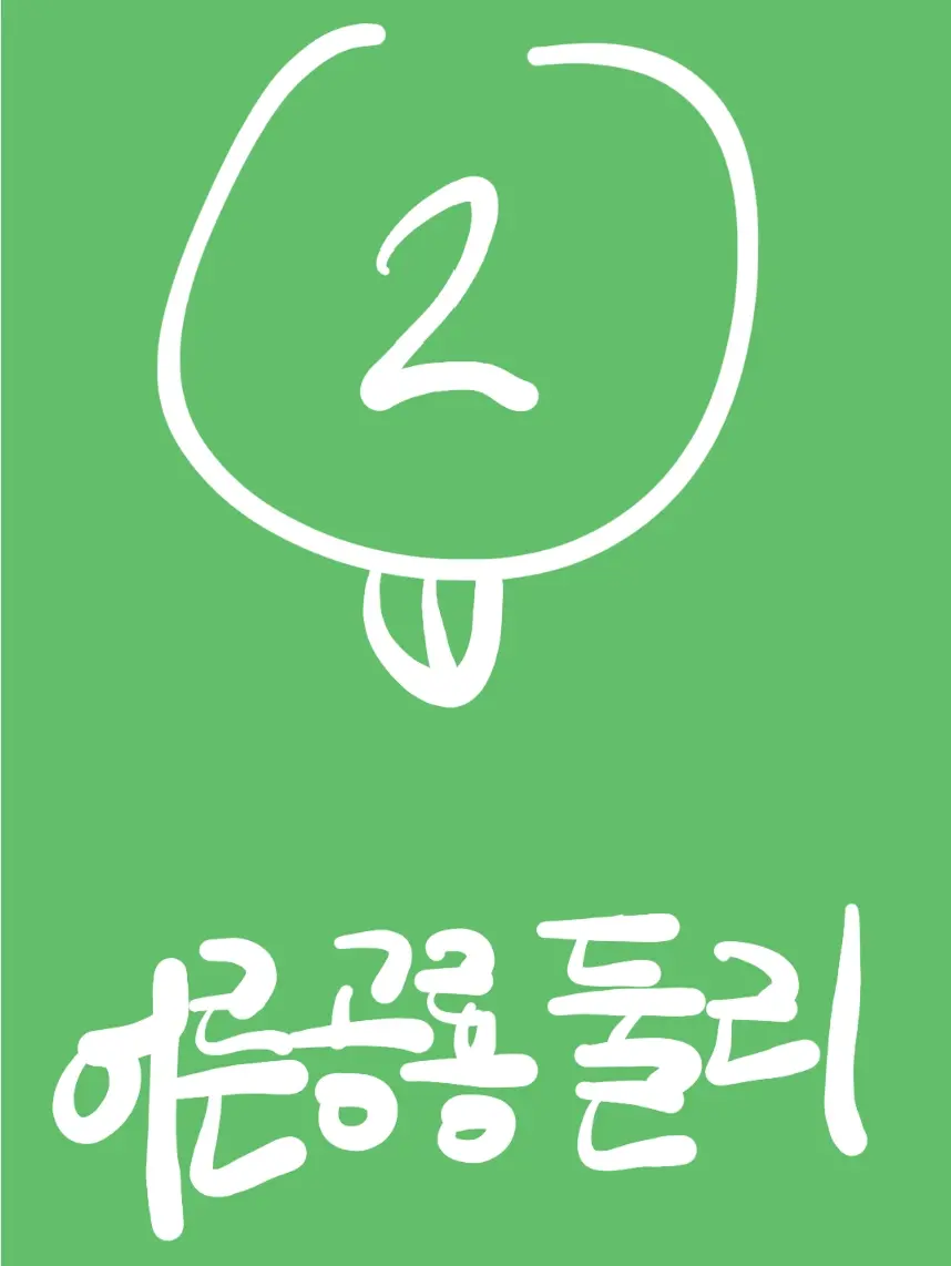 웹툰 이미지 5
