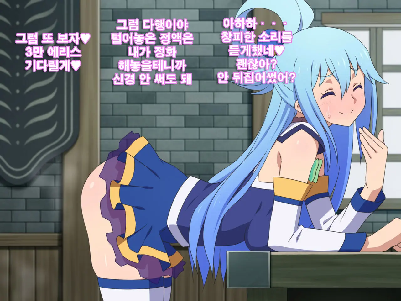 웹툰 이미지 86