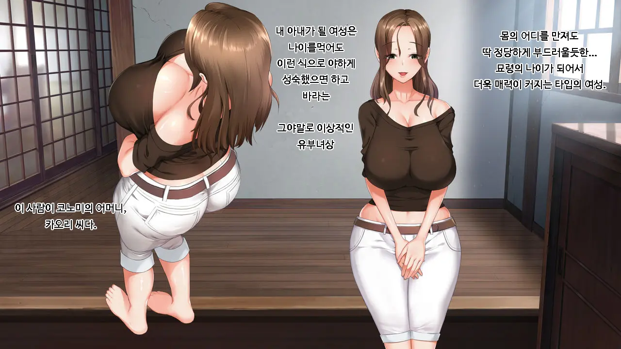 웹툰 이미지 61