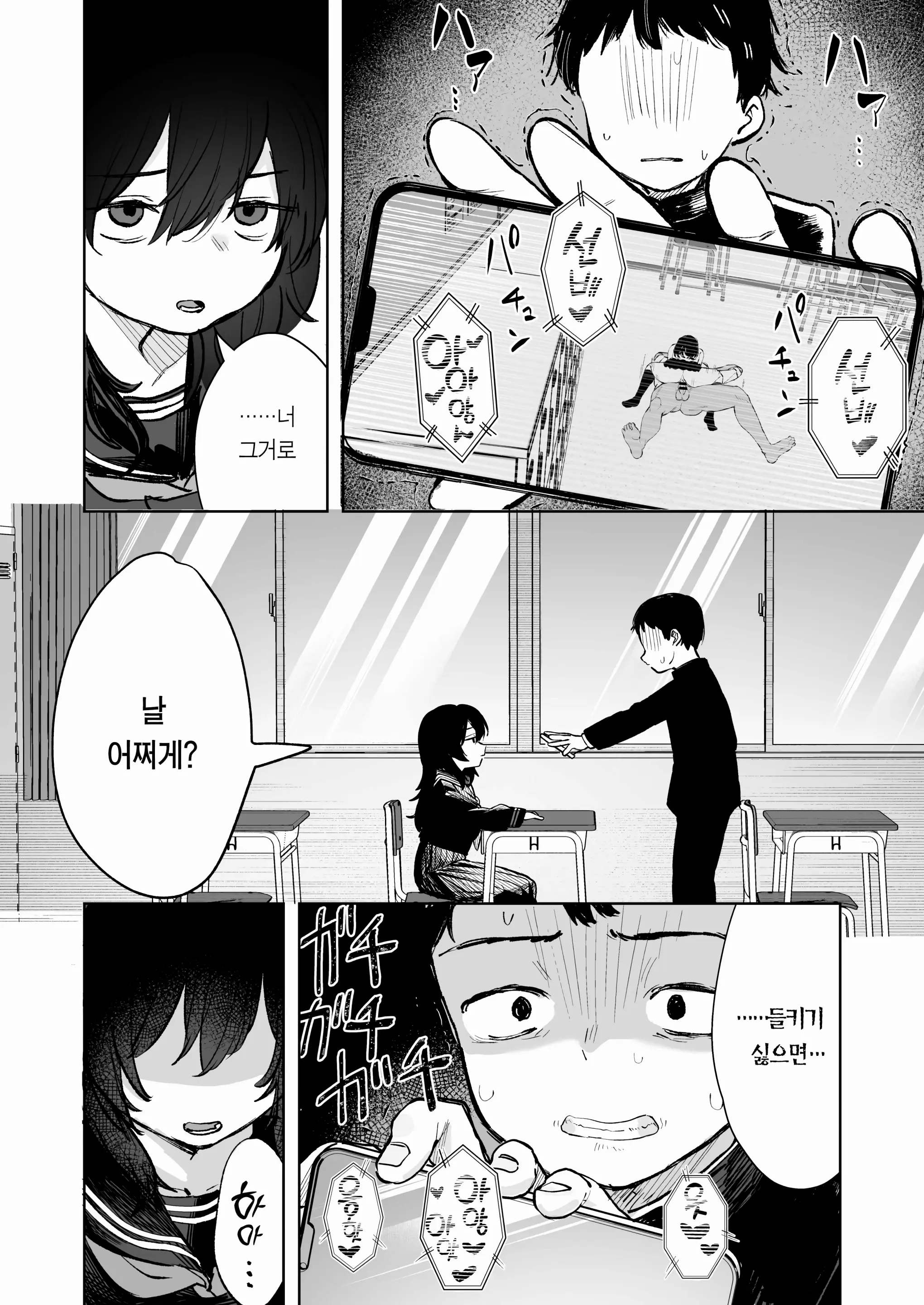 웹툰 이미지 27
