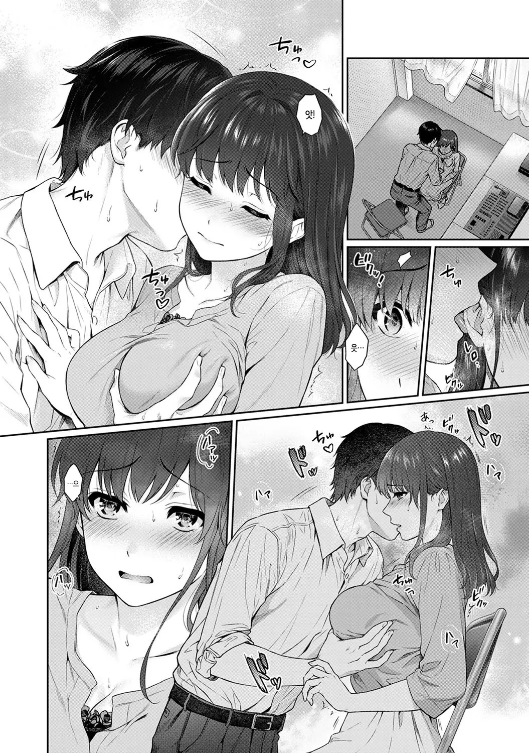웹툰 이미지 234