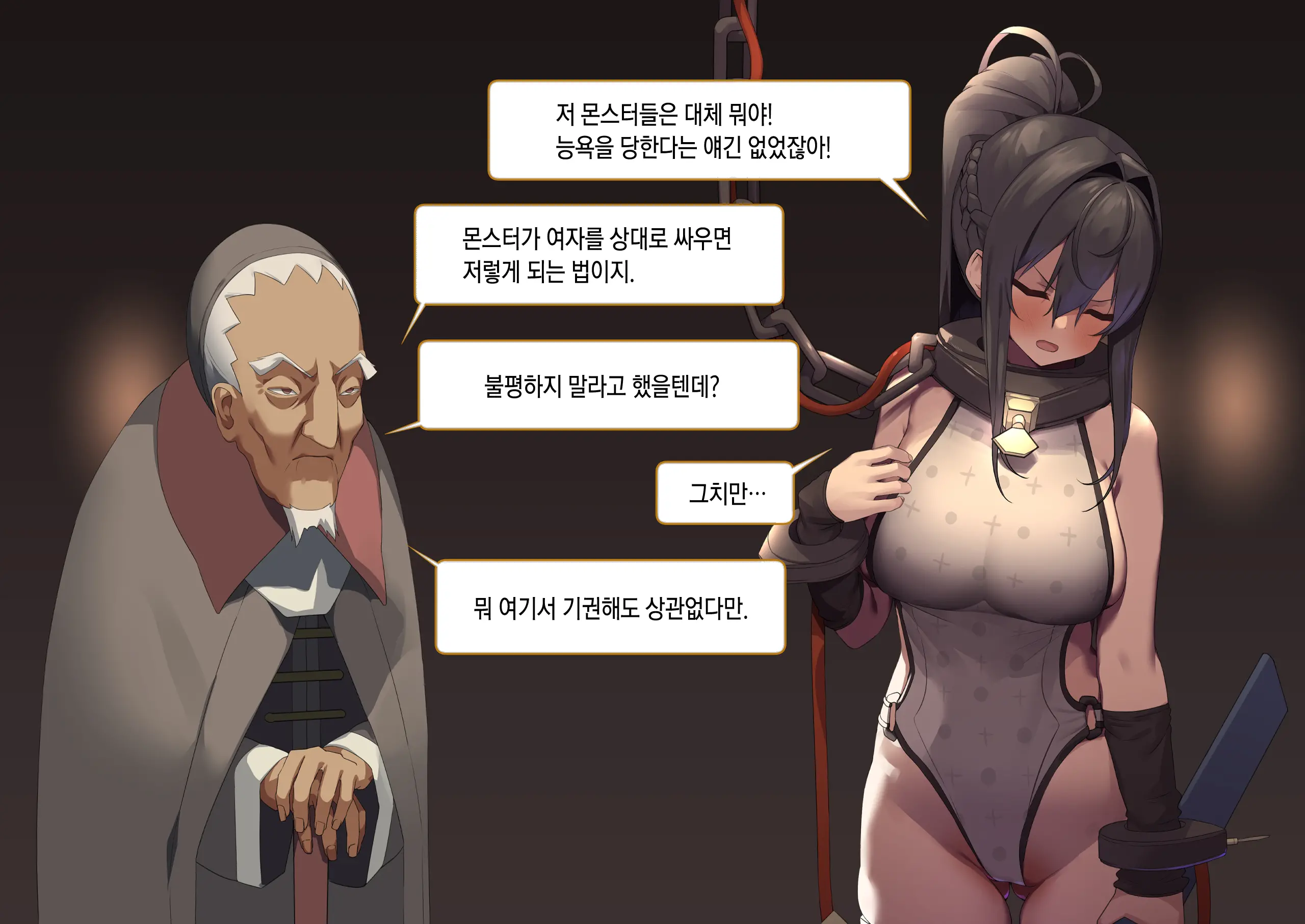 웹툰 이미지 96
