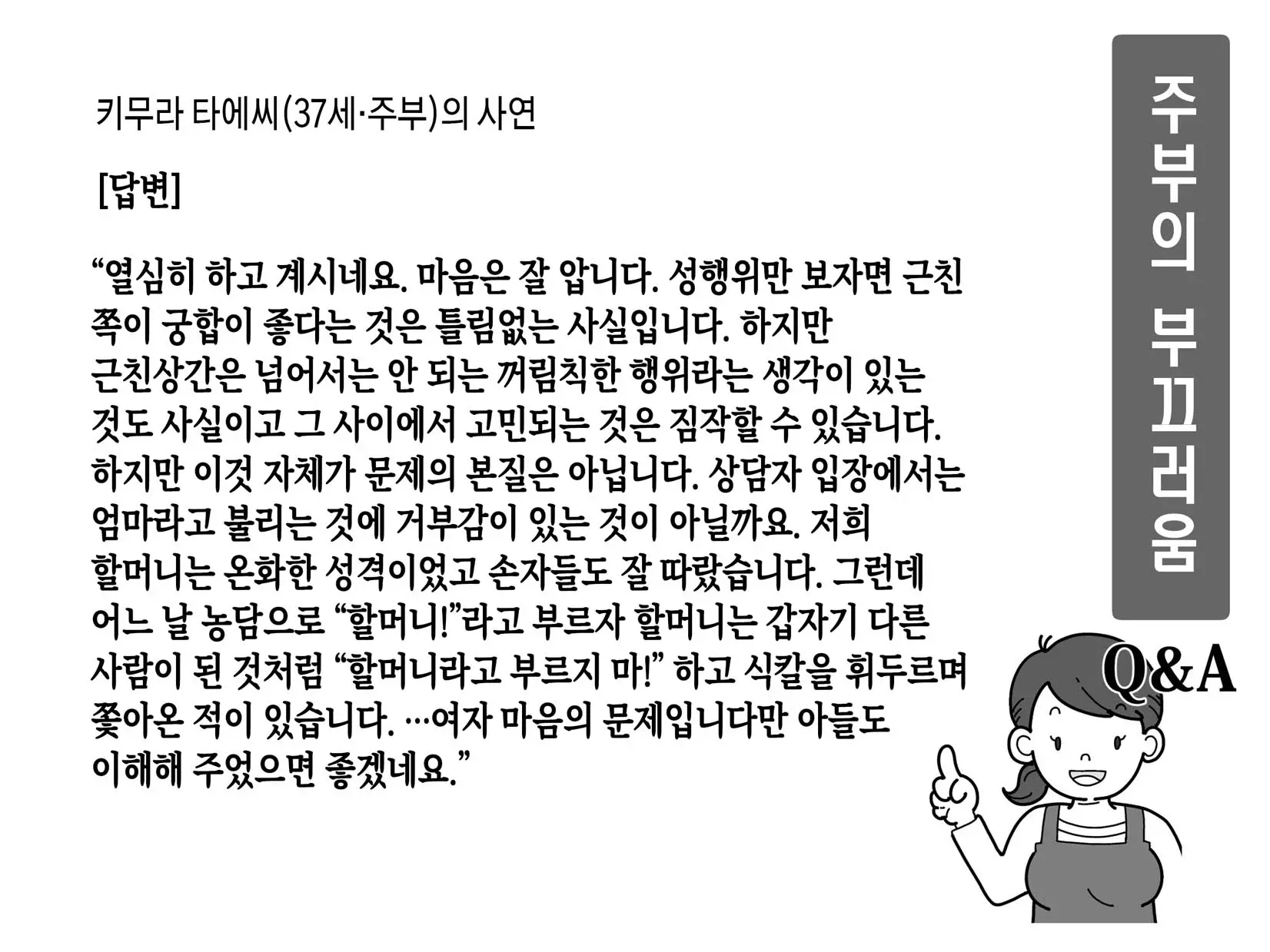 웹툰 이미지 70