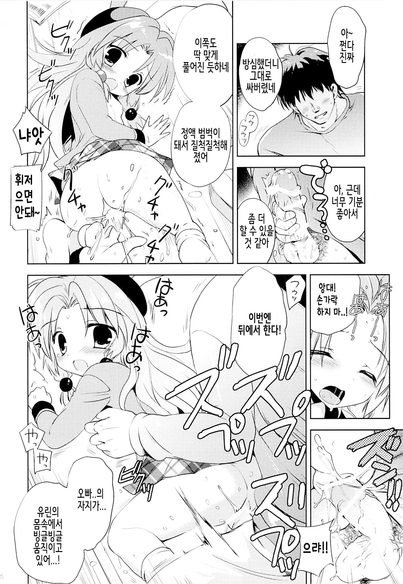 웹툰 이미지 24
