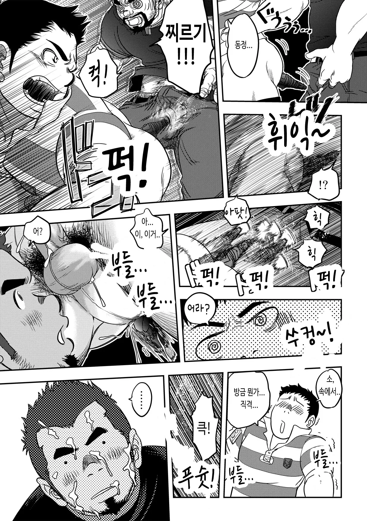 웹툰 이미지 22