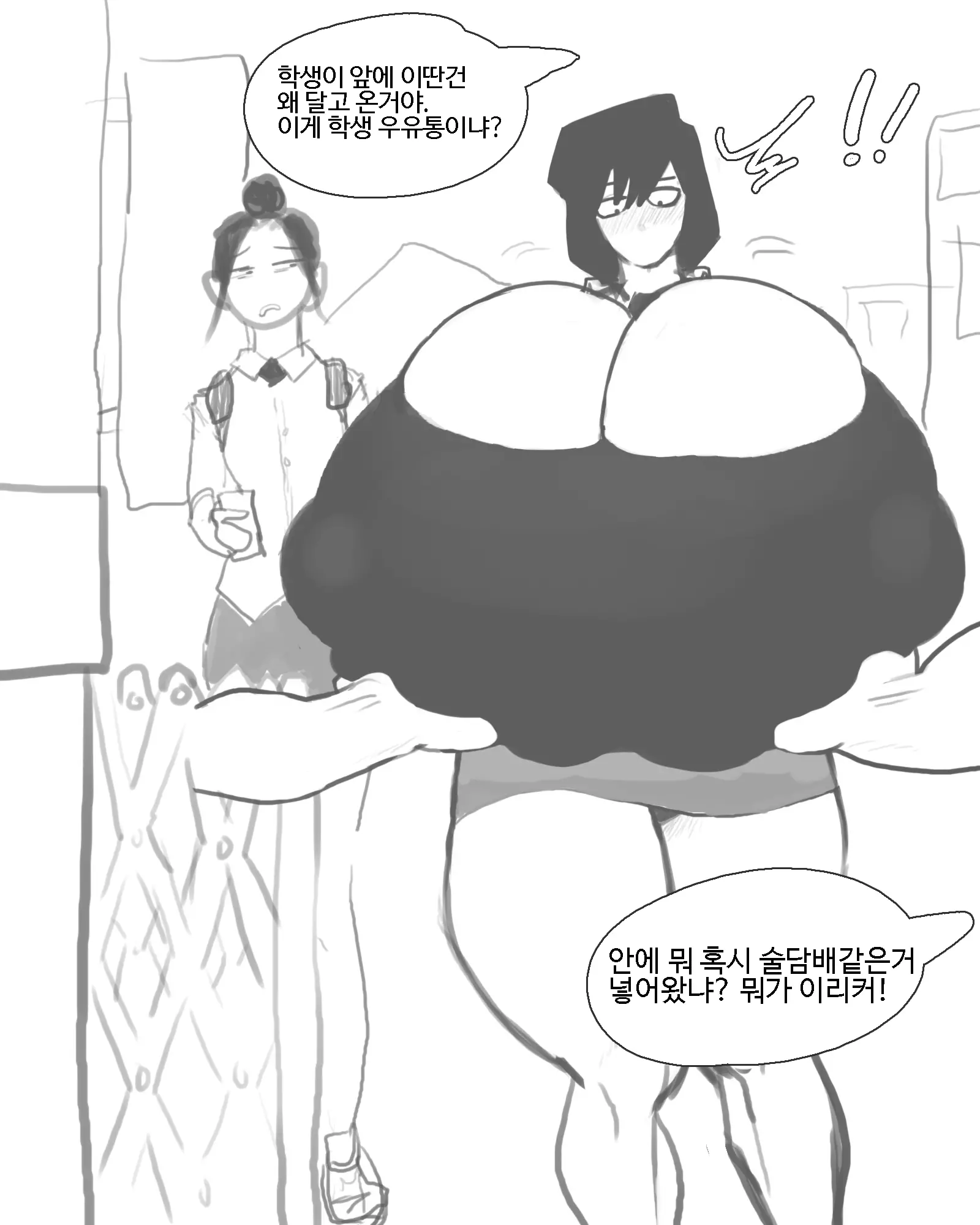 웹툰 이미지 87
