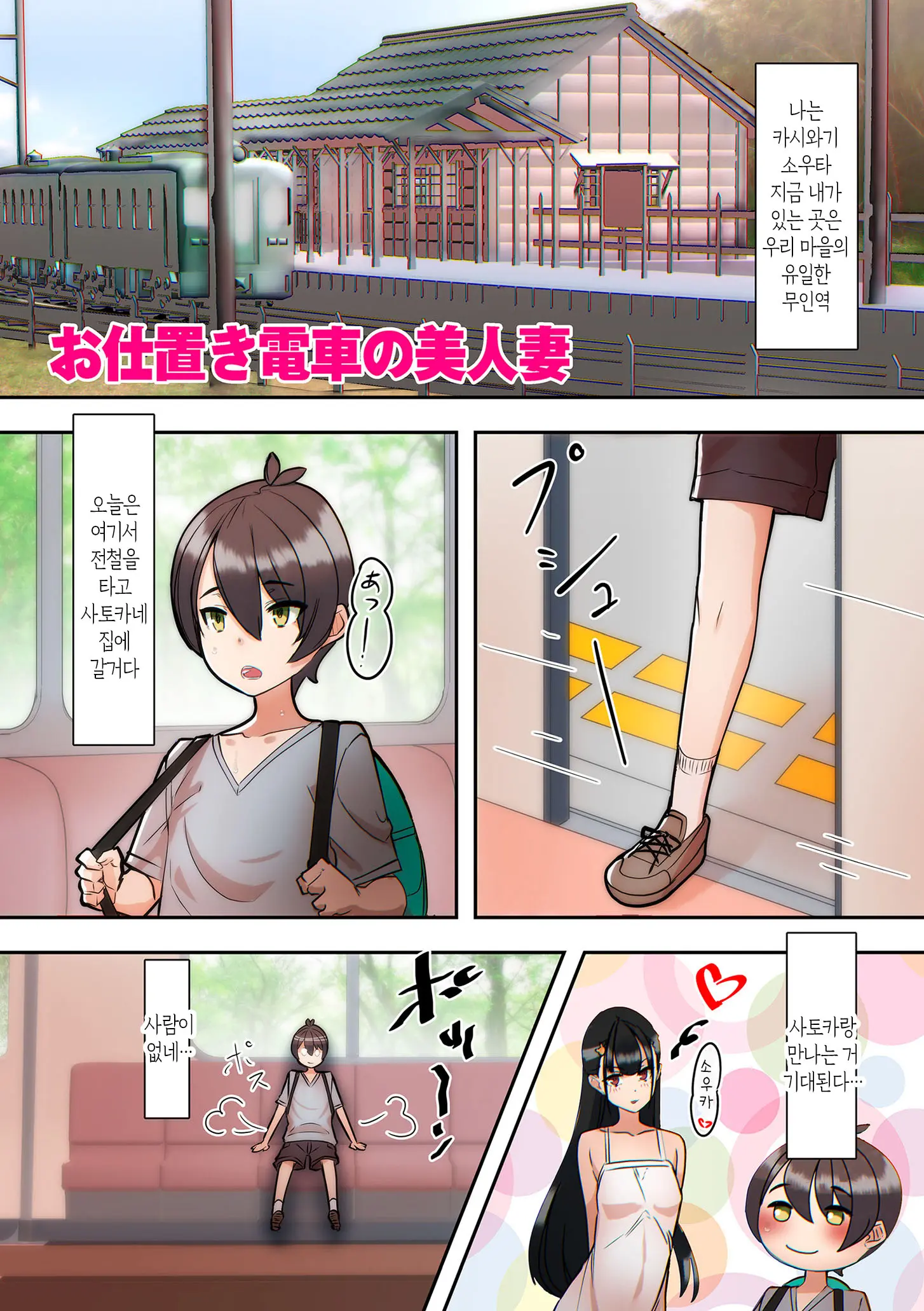 웹툰 이미지 216
