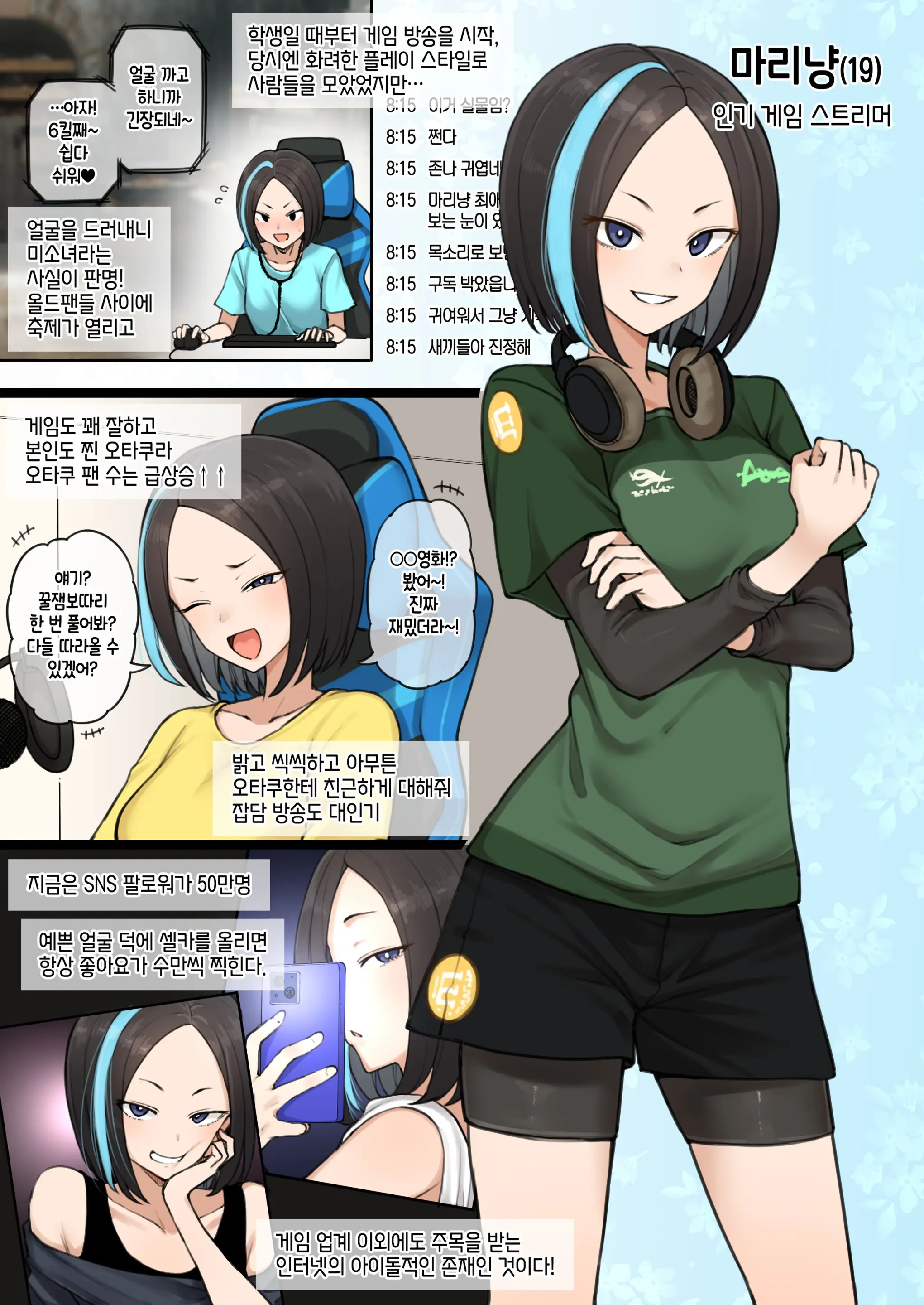 웹툰 이미지 0