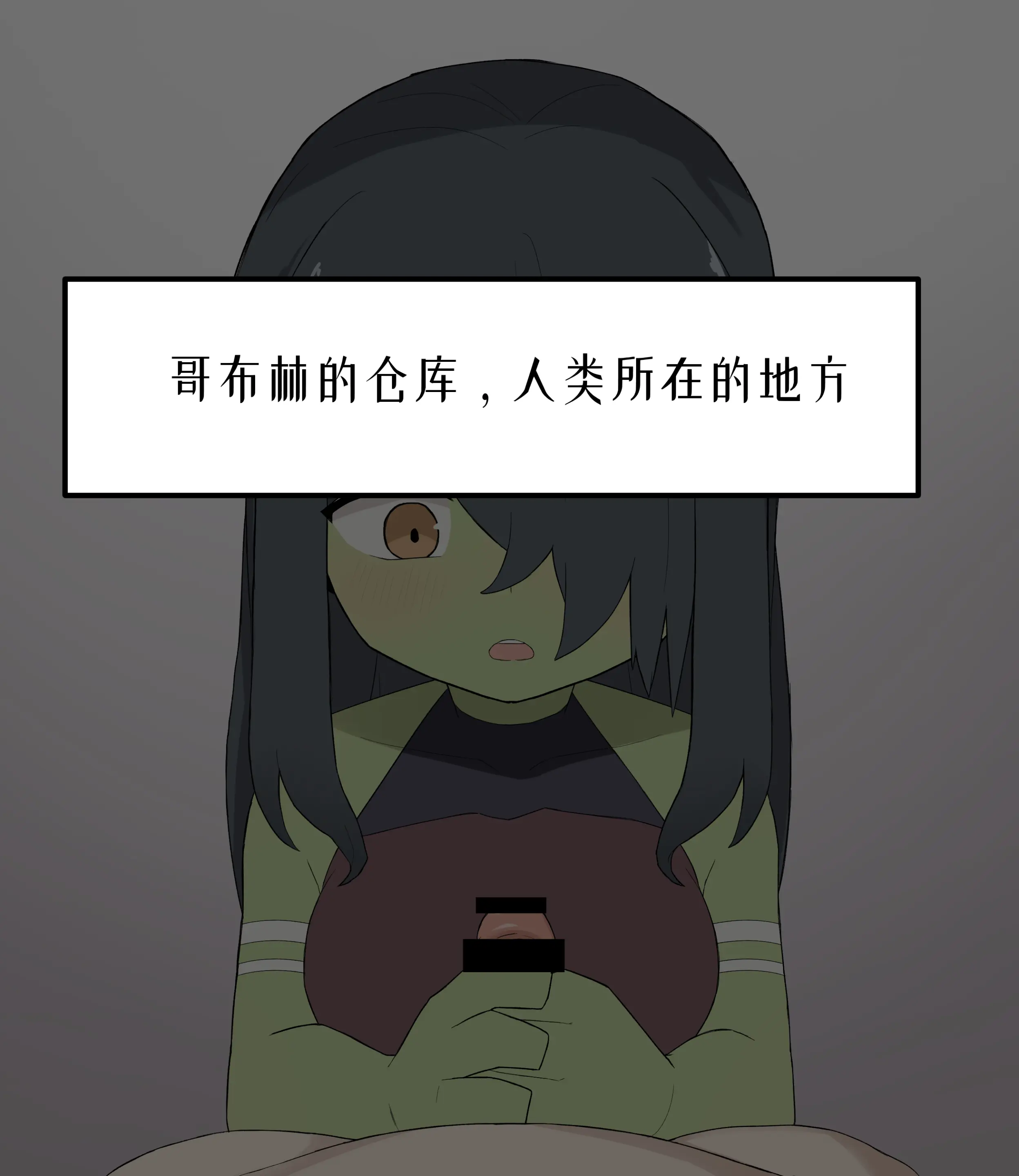웹툰 이미지 429