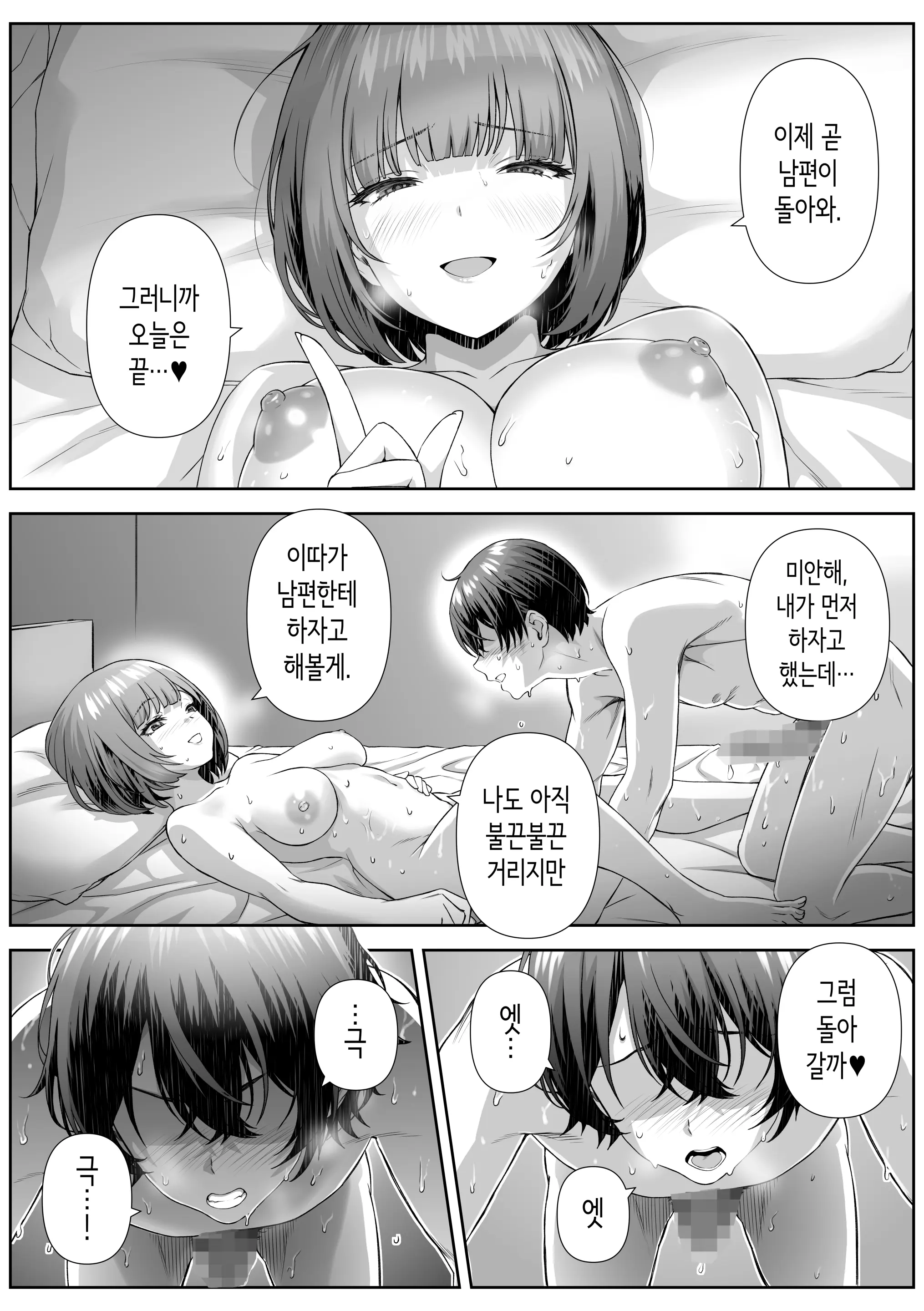 웹툰 이미지 25
