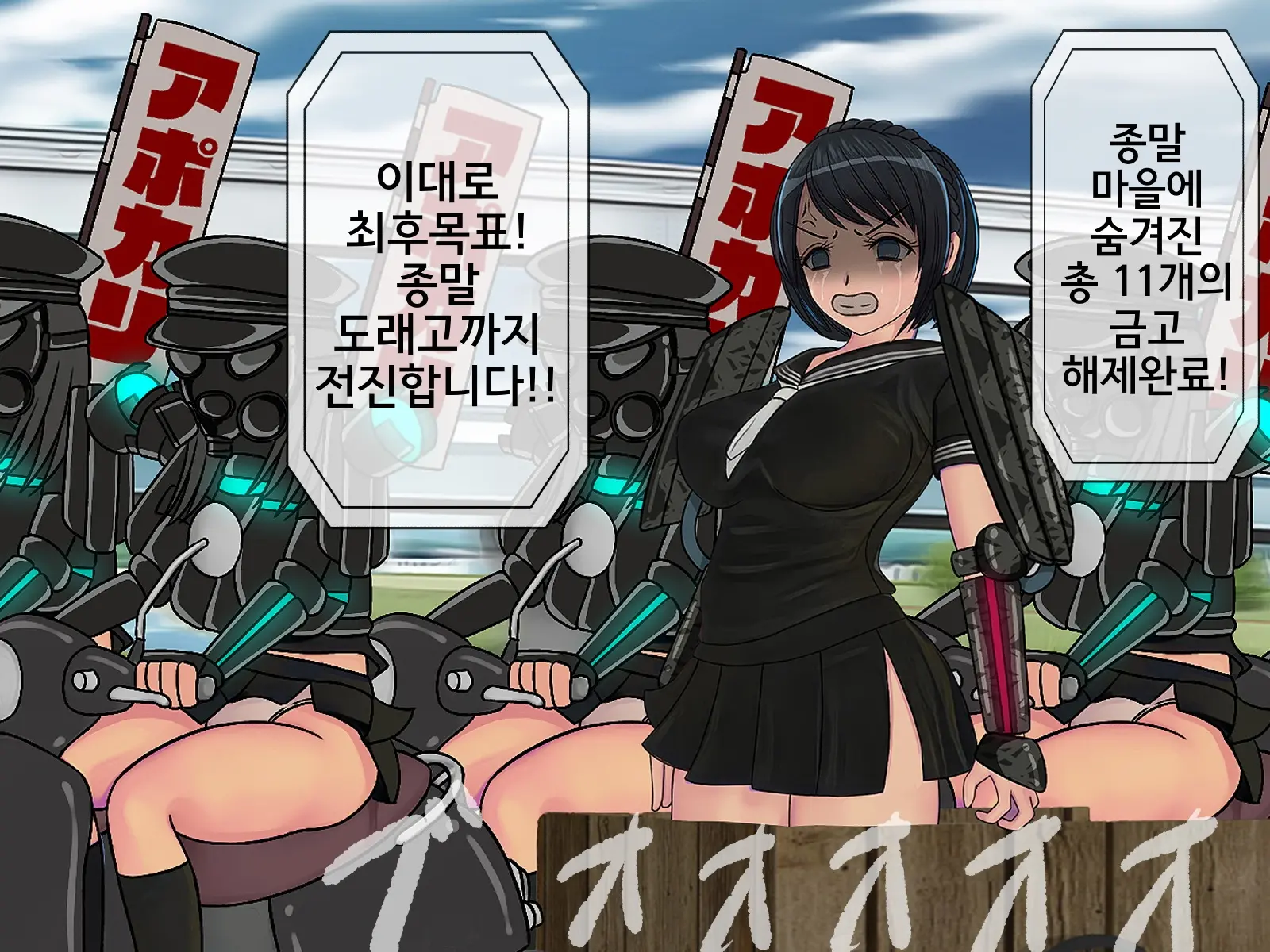 웹툰 이미지 83