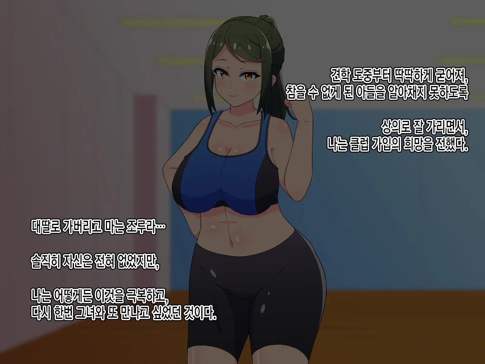 웹툰 이미지 43