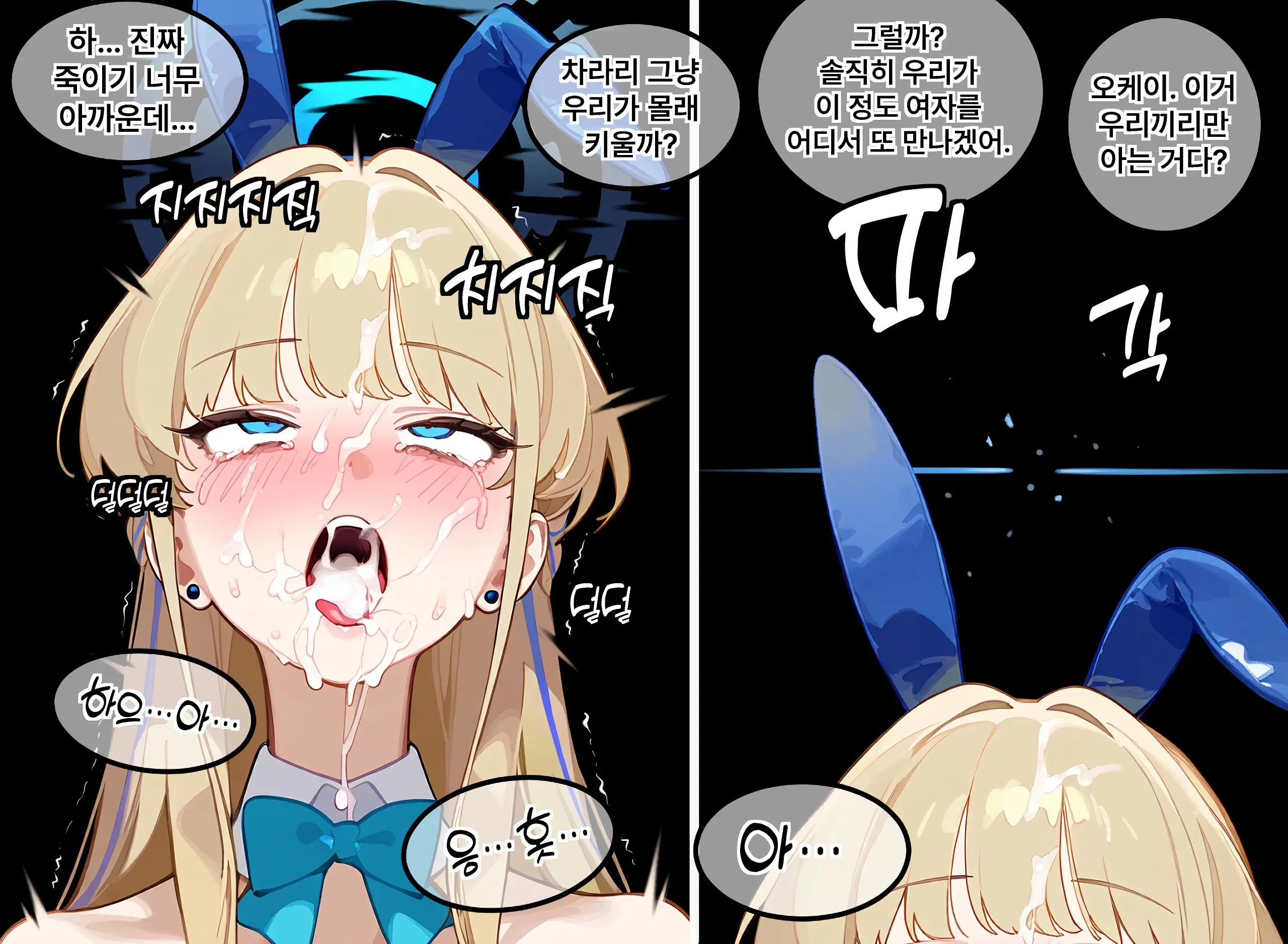 웹툰 이미지 5