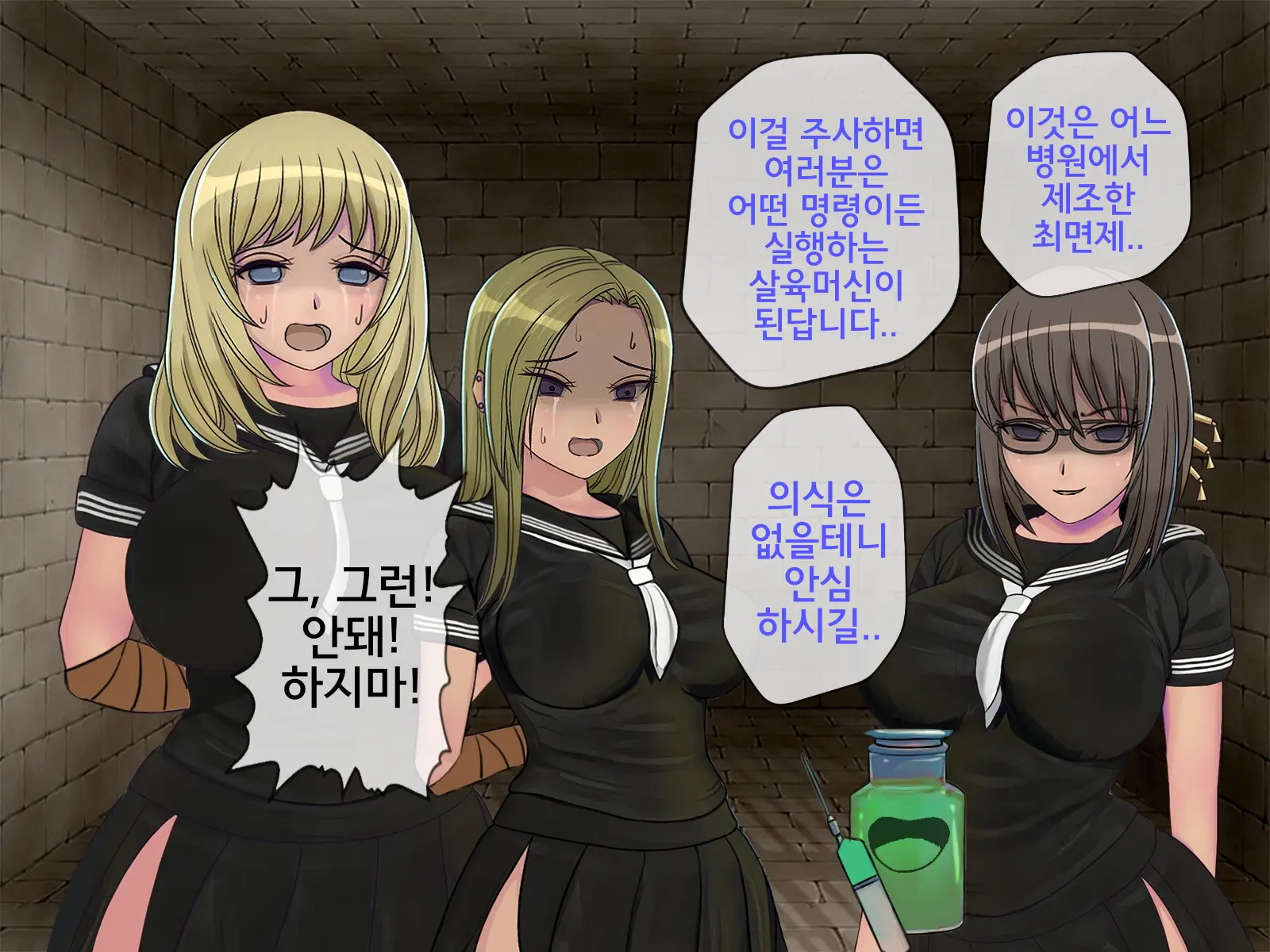 웹툰 이미지 479