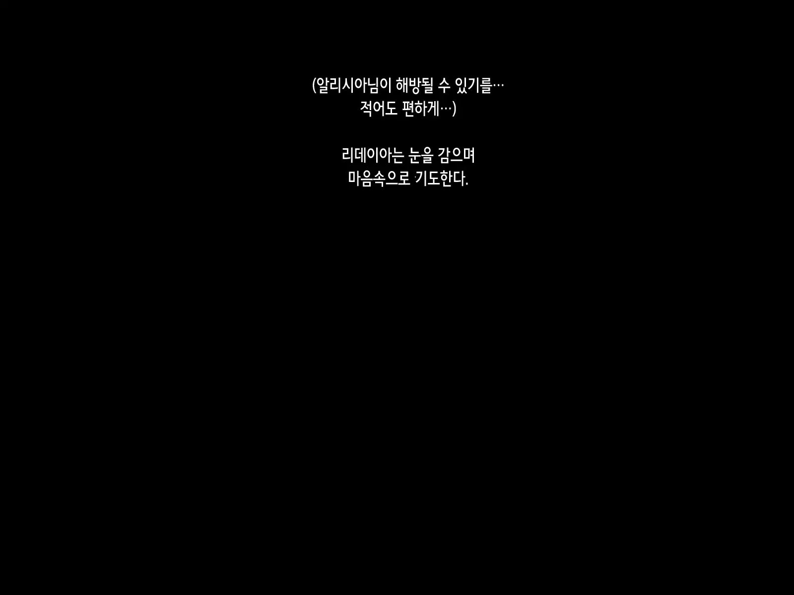 웹툰 이미지 180