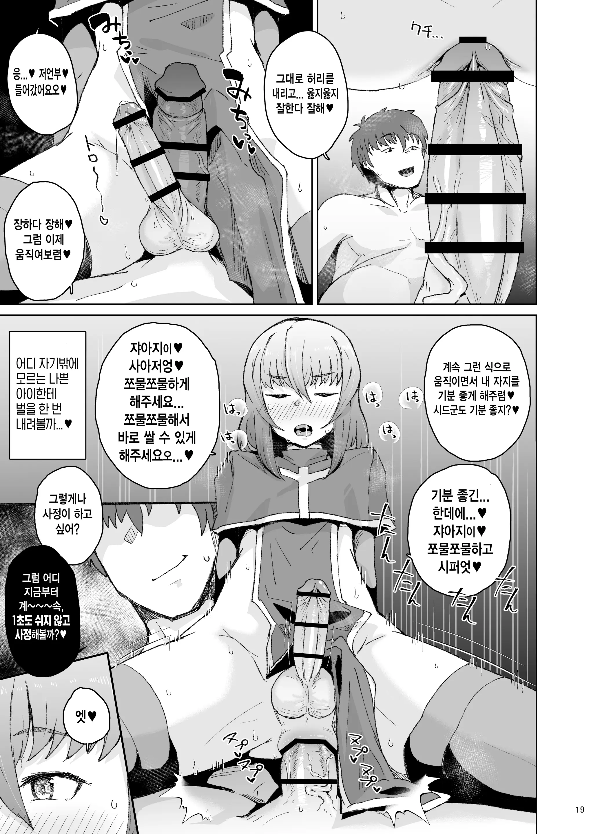 웹툰 이미지 17