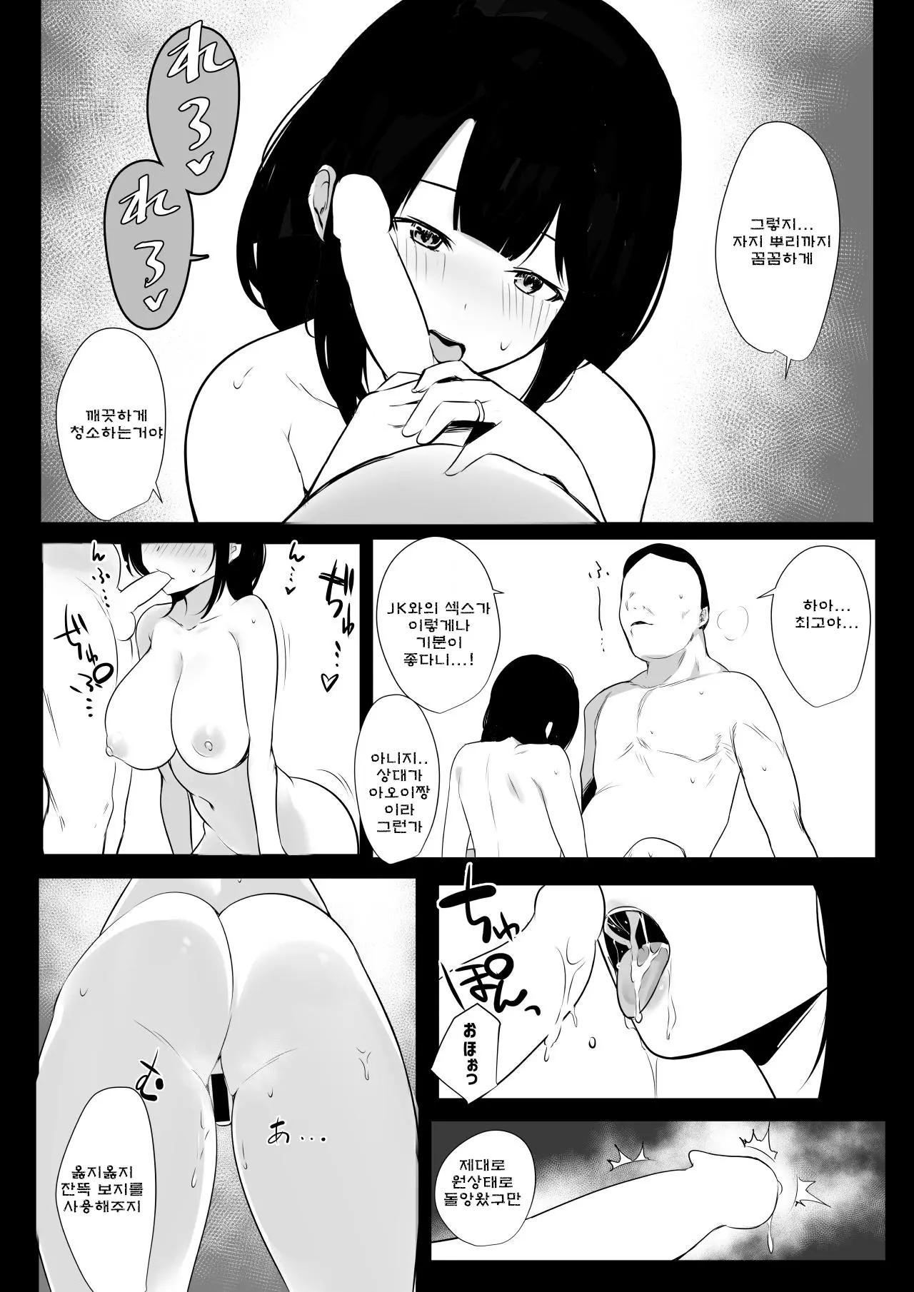 웹툰 이미지 27