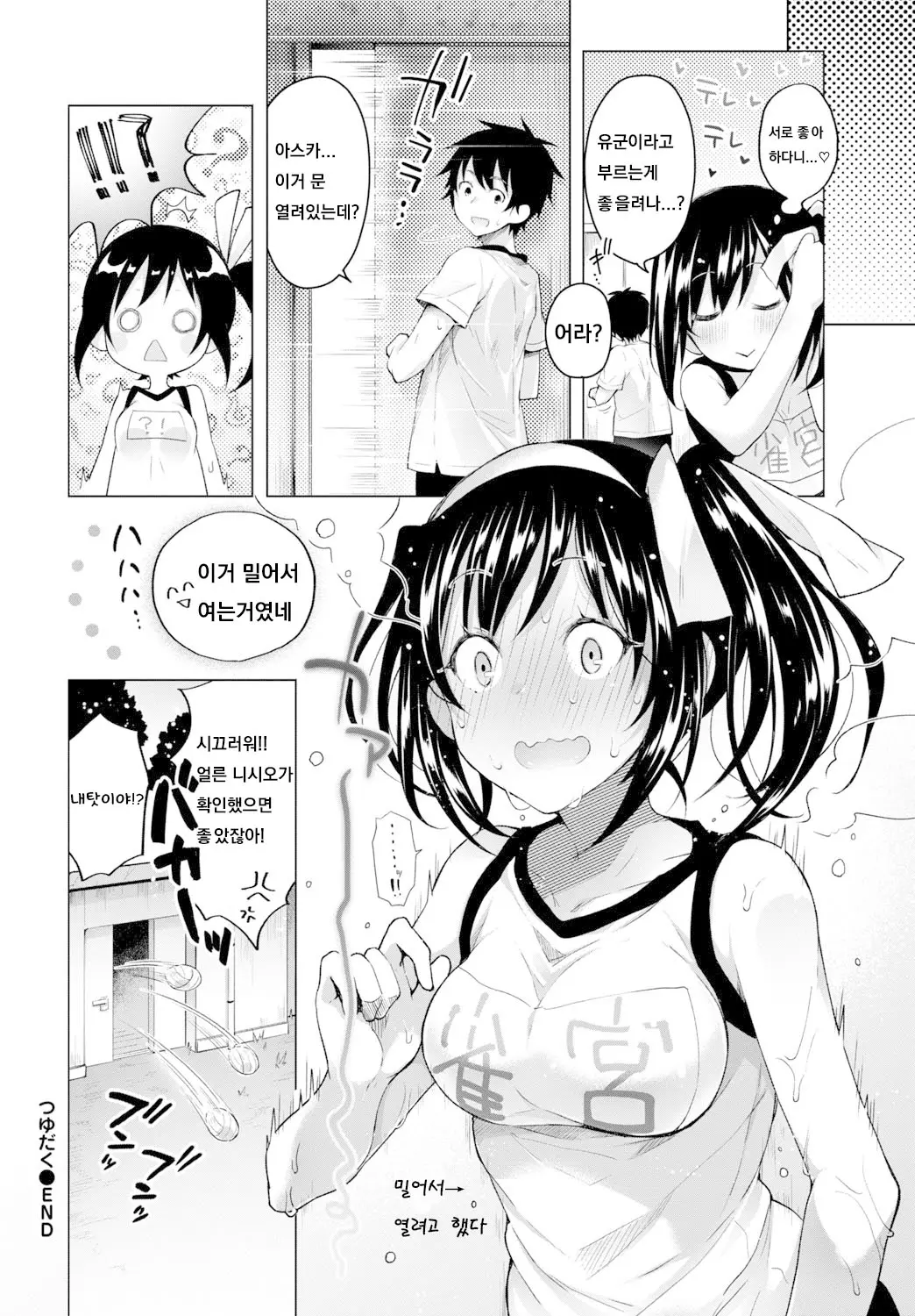 웹툰 이미지 97