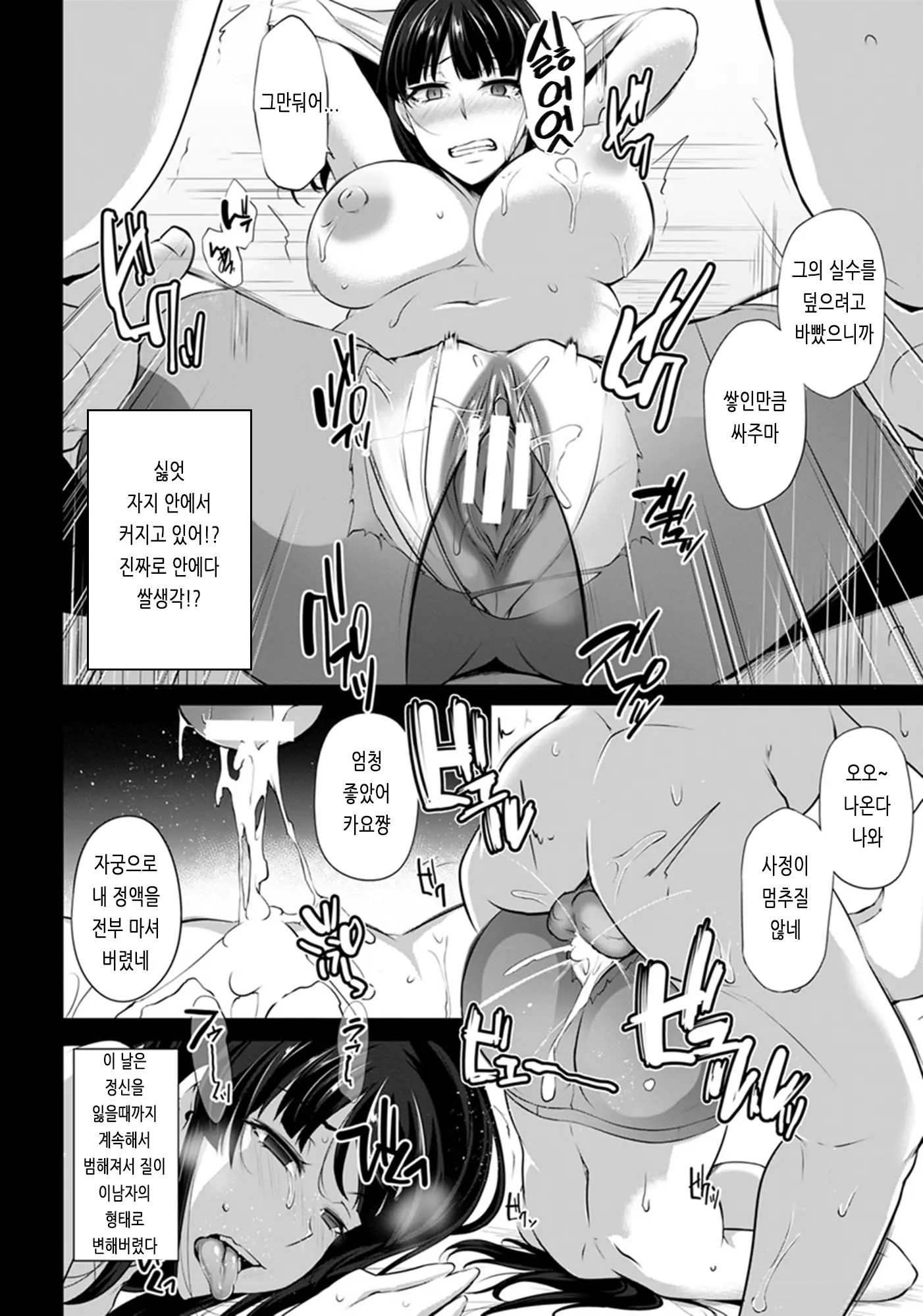 웹툰 이미지 207