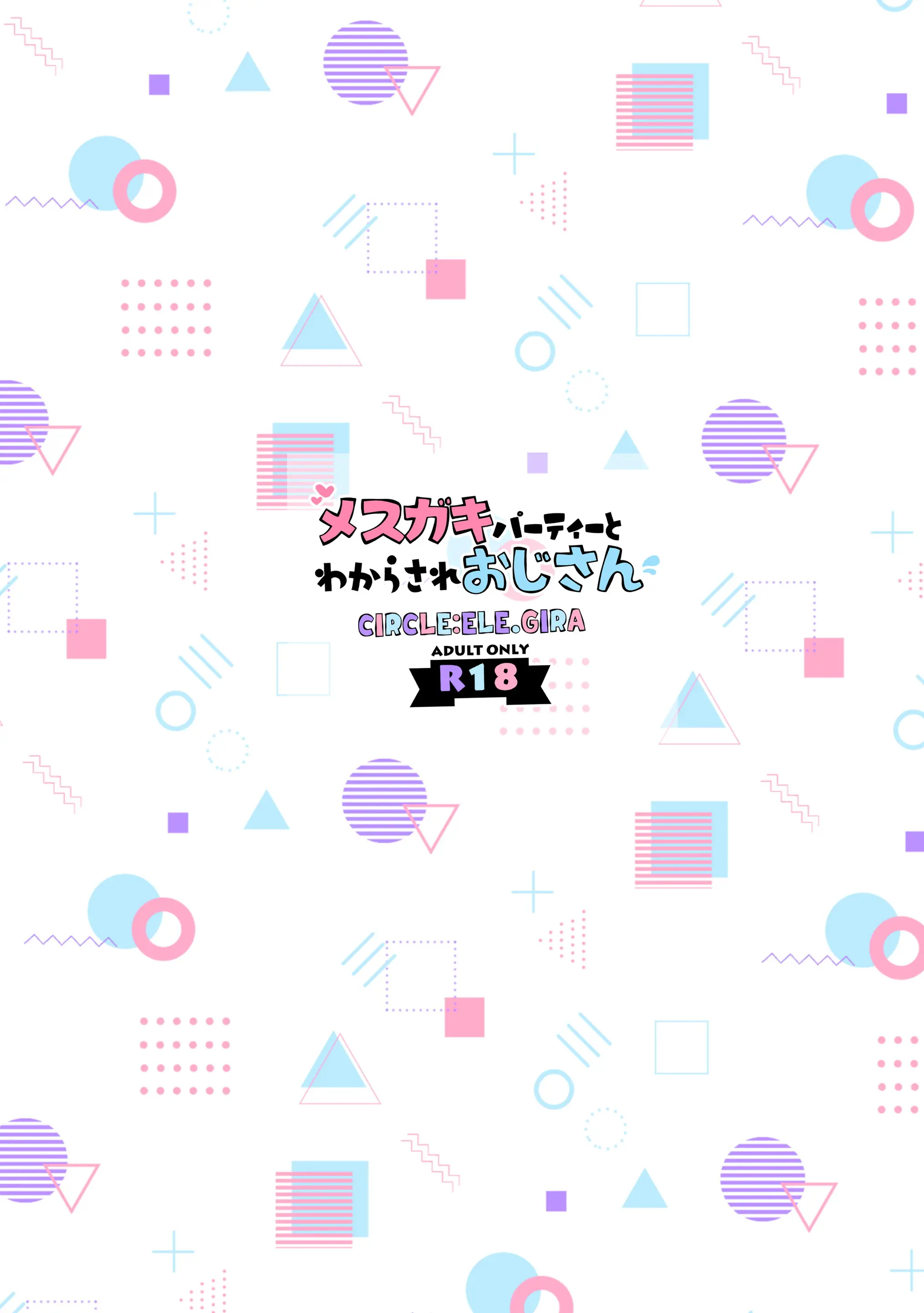 웹툰 이미지 30