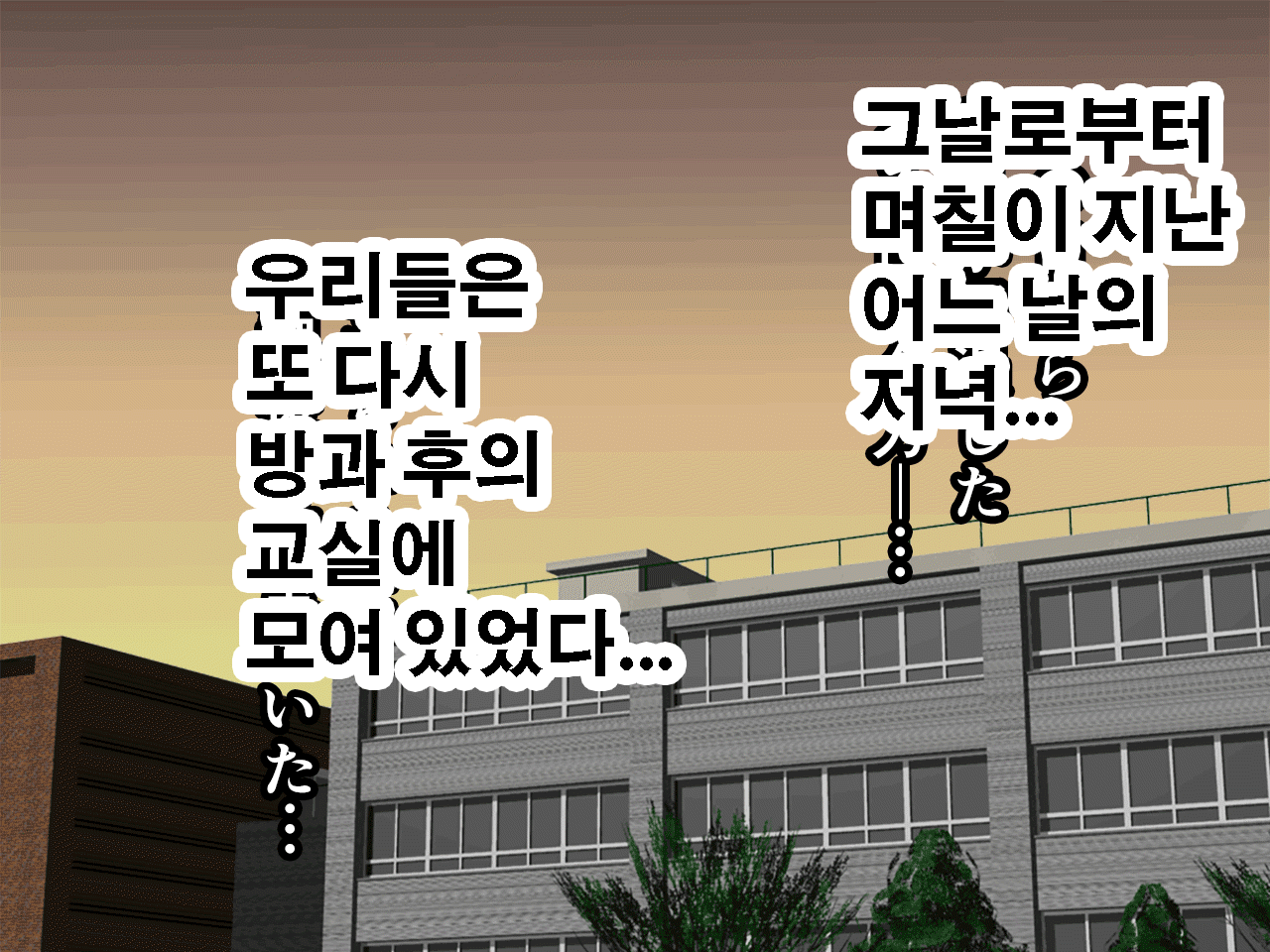 웹툰 이미지 6