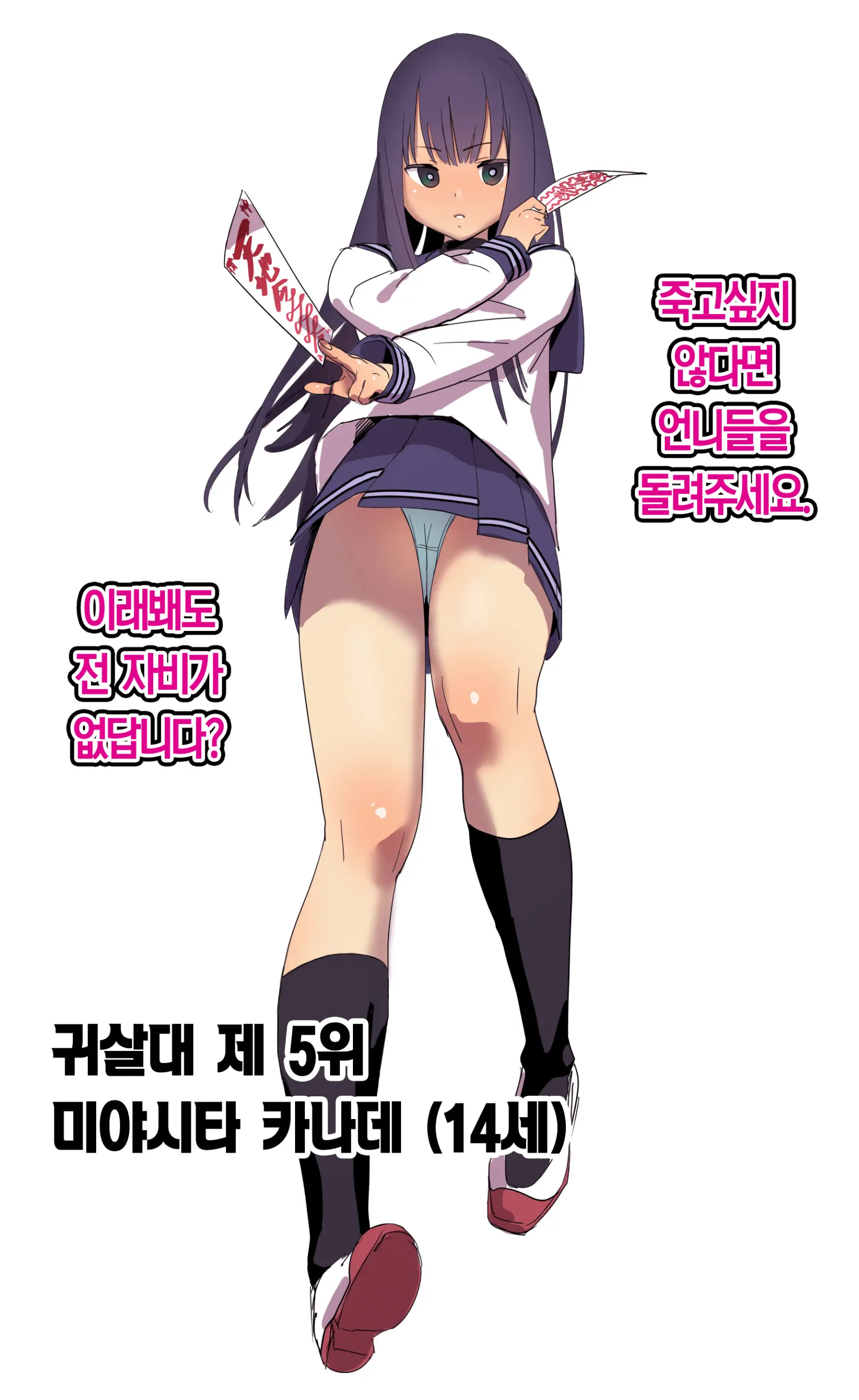 웹툰 이미지 13