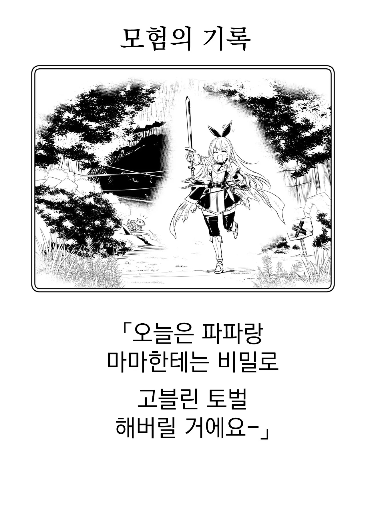 웹툰 이미지 11