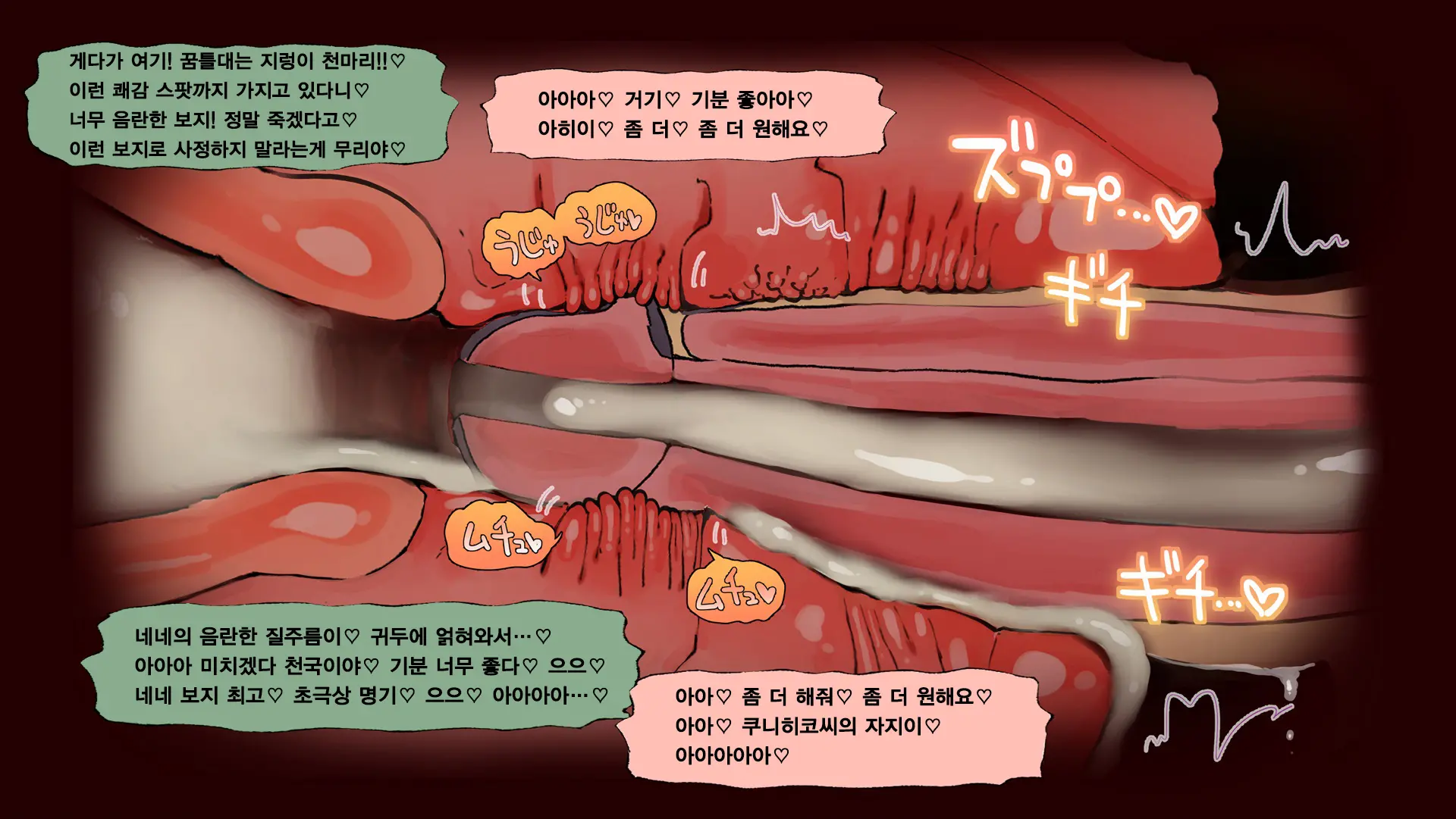 웹툰 이미지 19