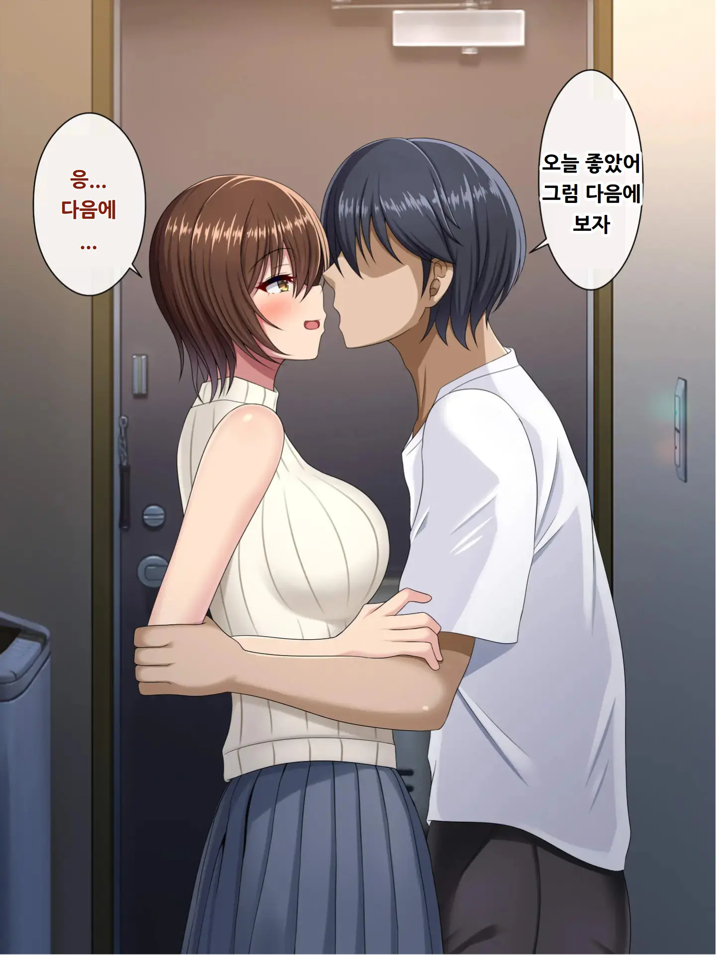 웹툰 이미지 123