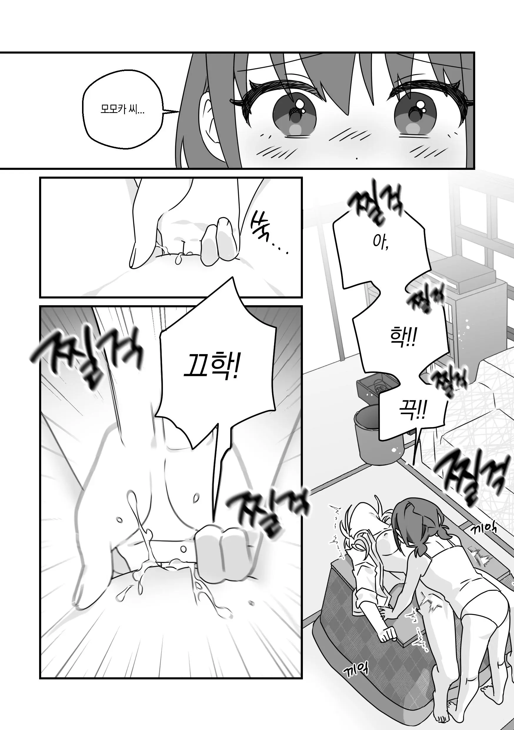 웹툰 이미지 25