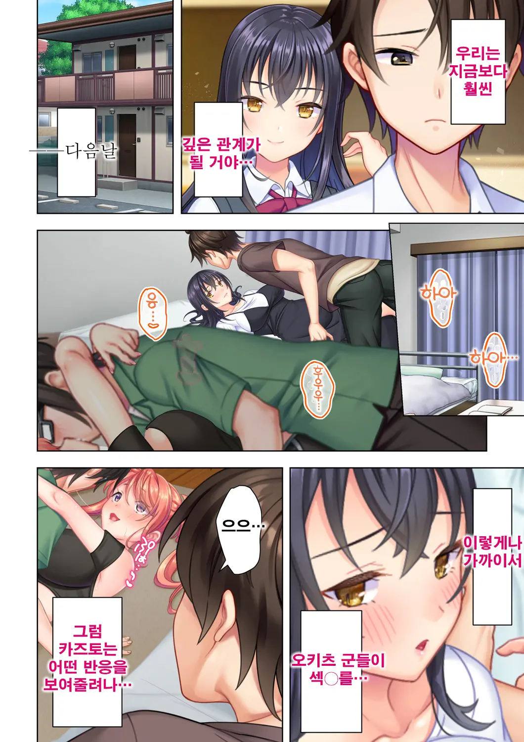 웹툰 이미지 159
