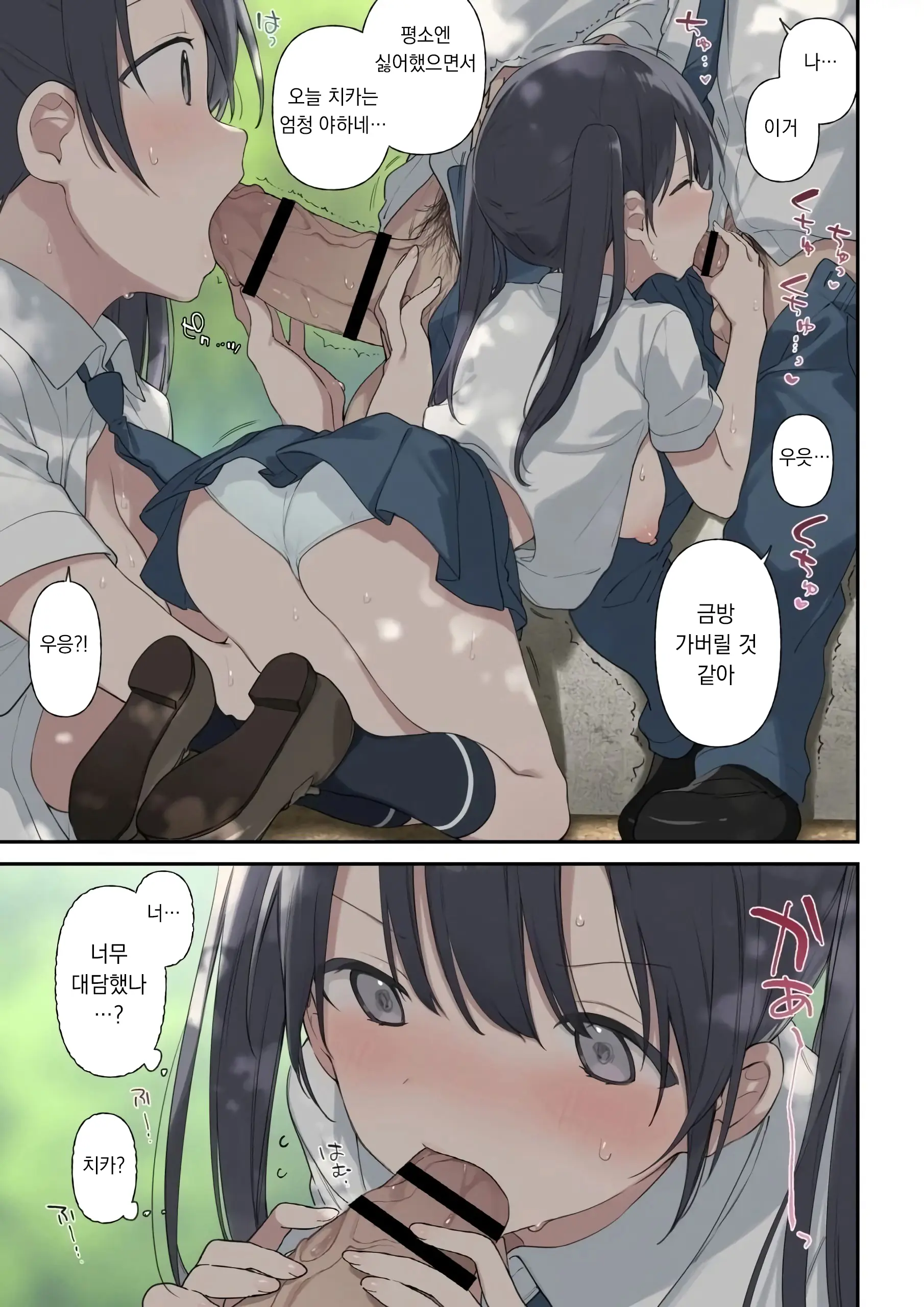 웹툰 이미지 16