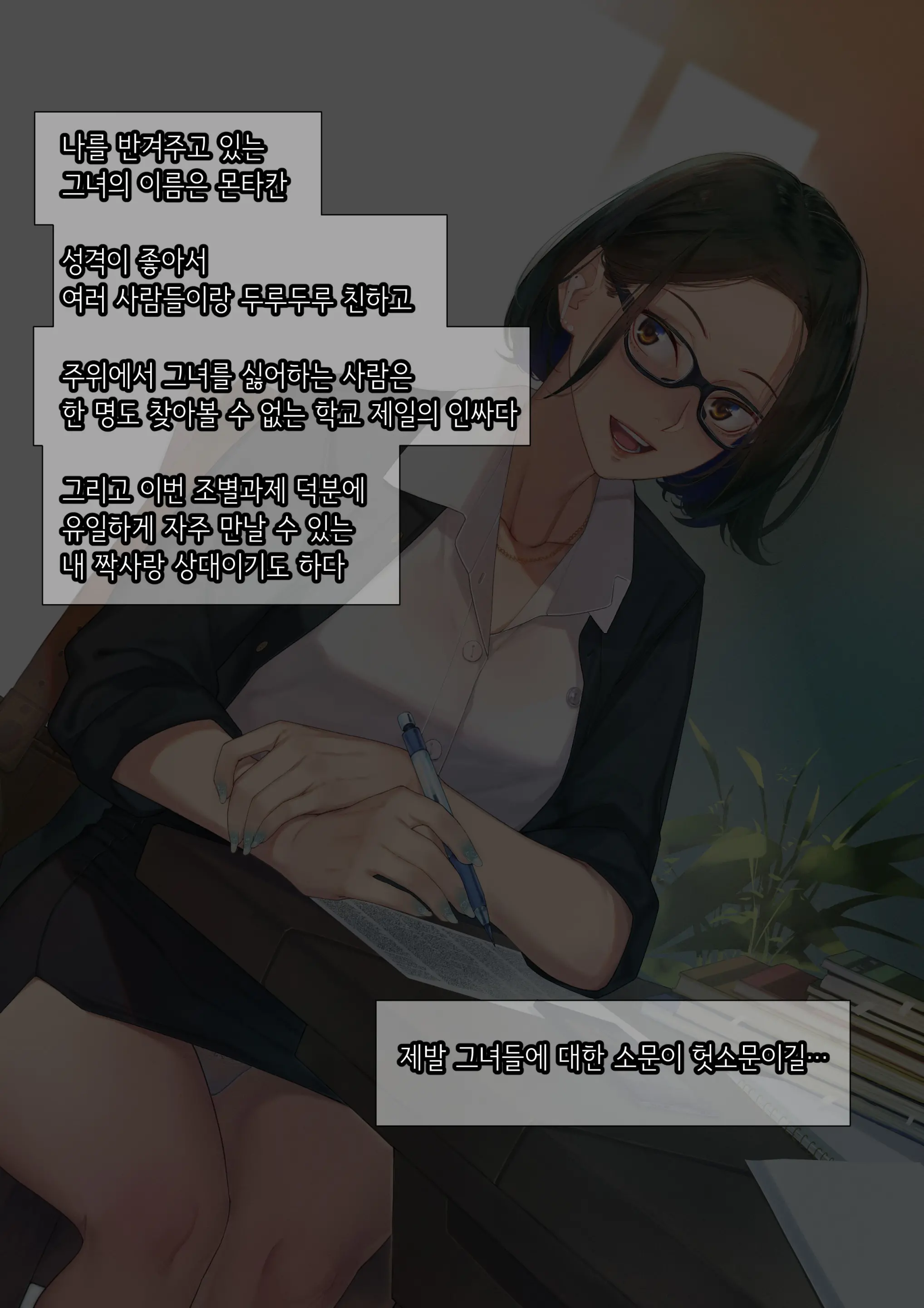 웹툰 이미지 14