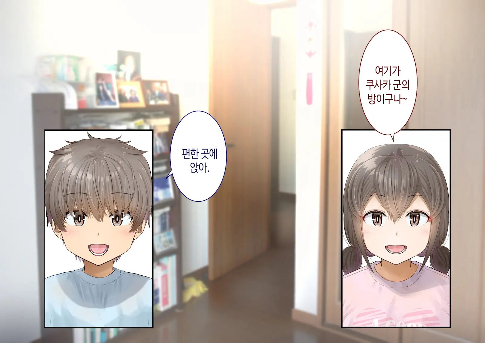 웹툰 이미지 19