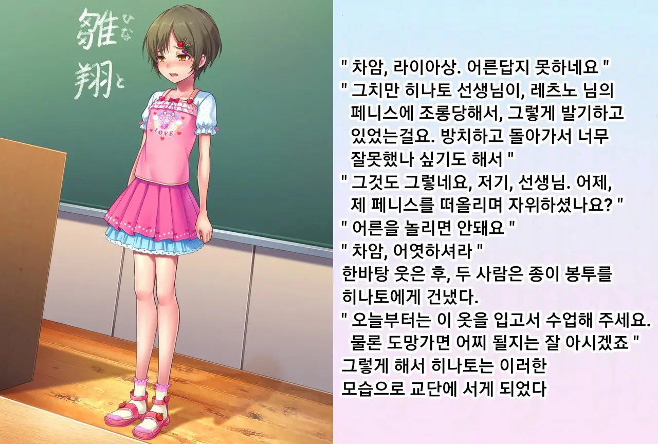 웹툰 이미지 16