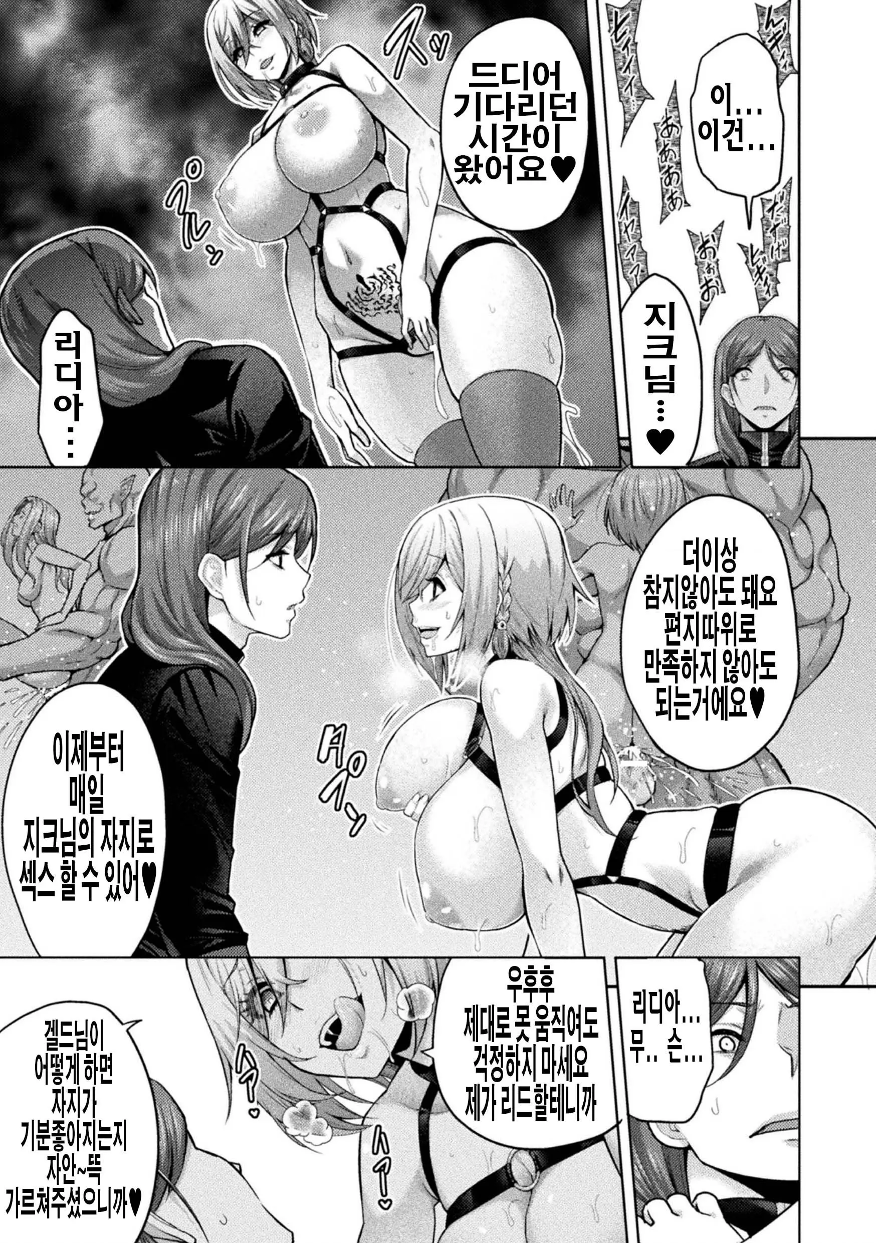 웹툰 이미지 6