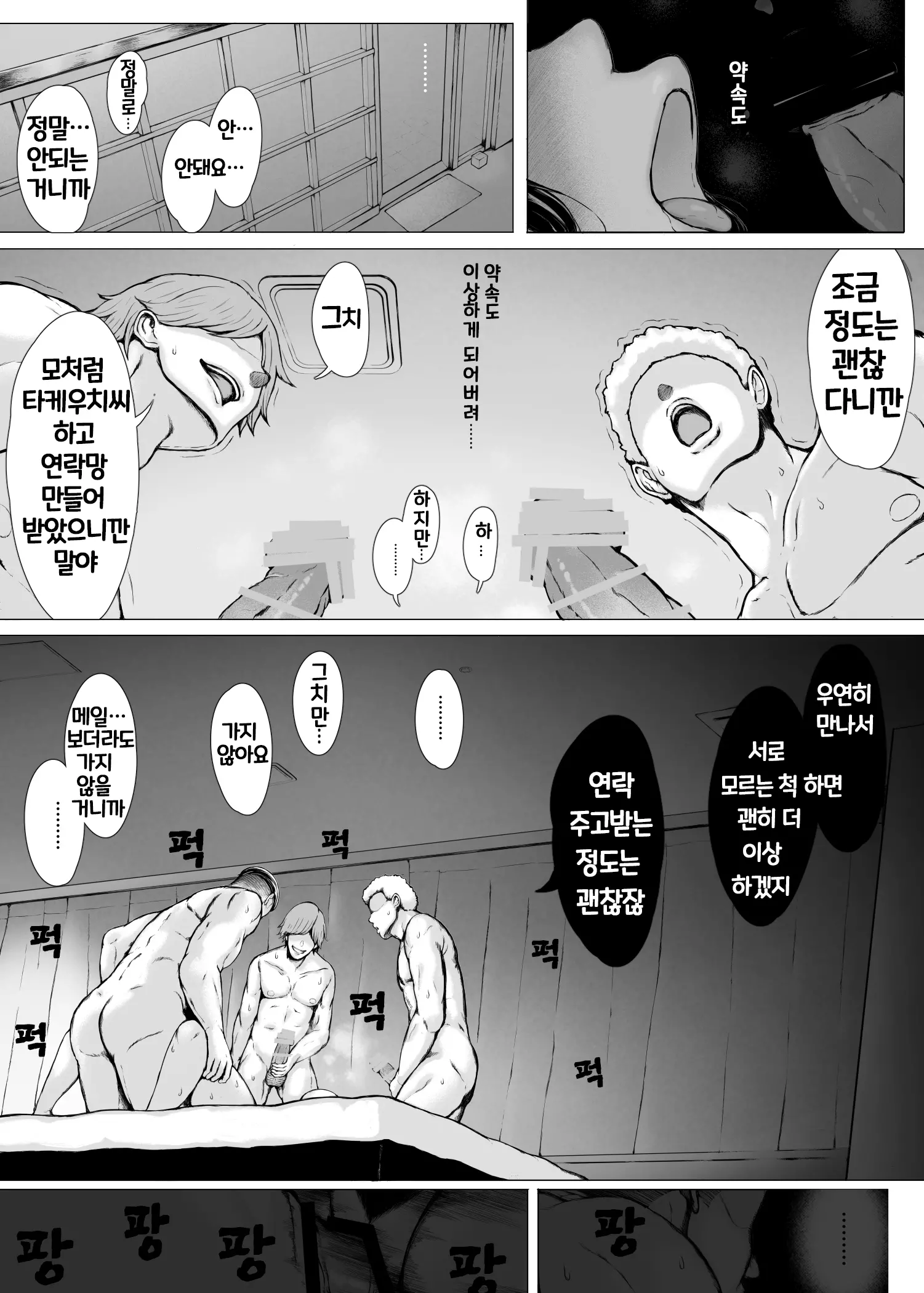 웹툰 이미지 100