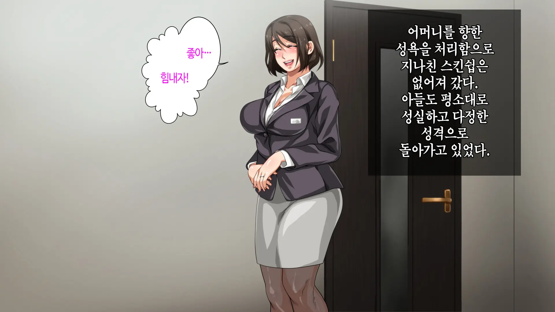 웹툰 이미지 128