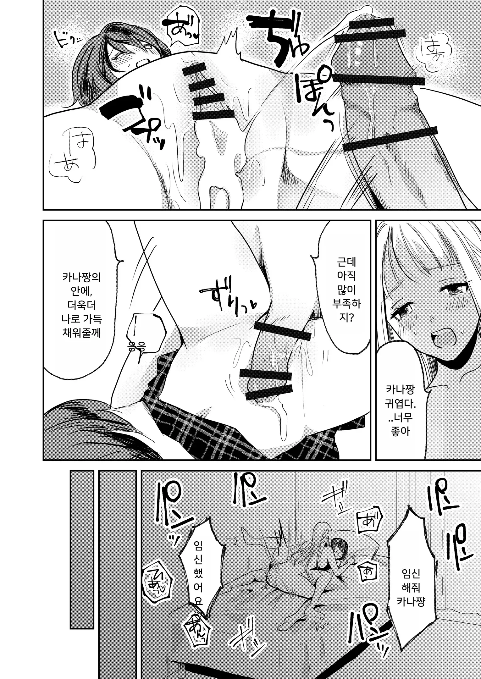 웹툰 이미지 31
