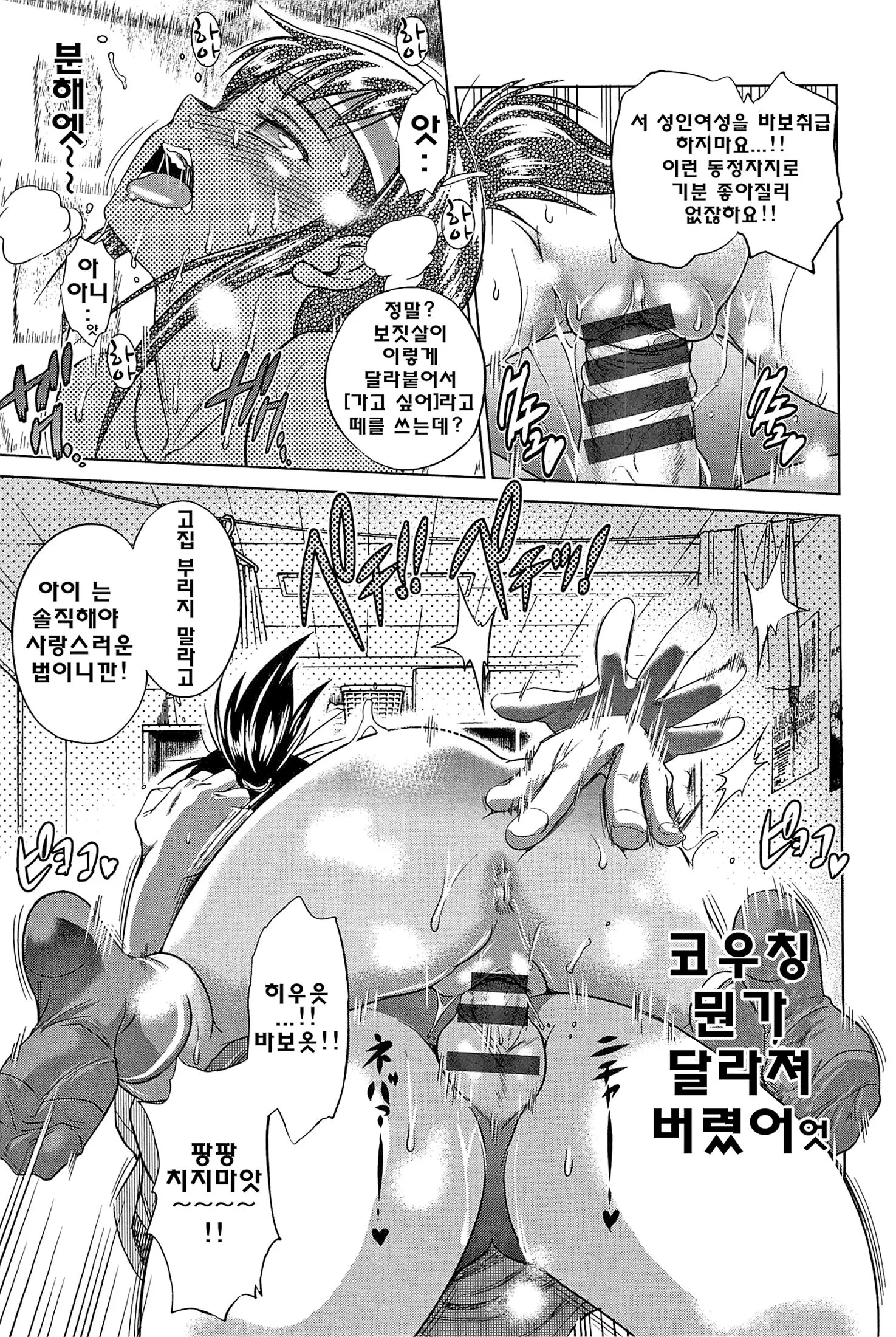 웹툰 이미지 30