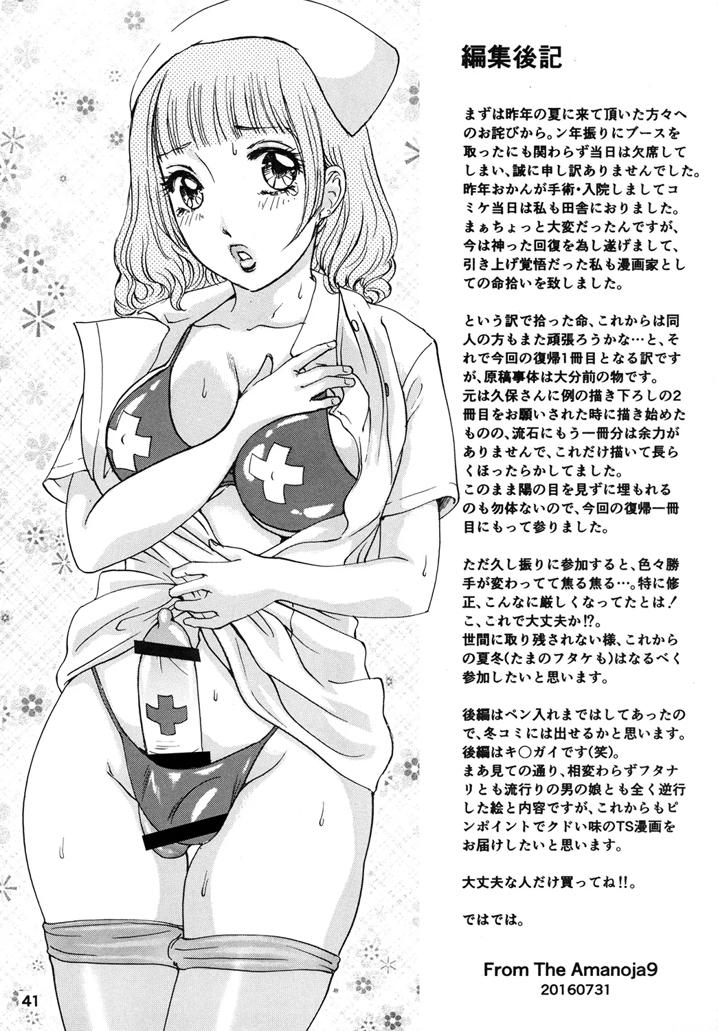 웹툰 이미지 42