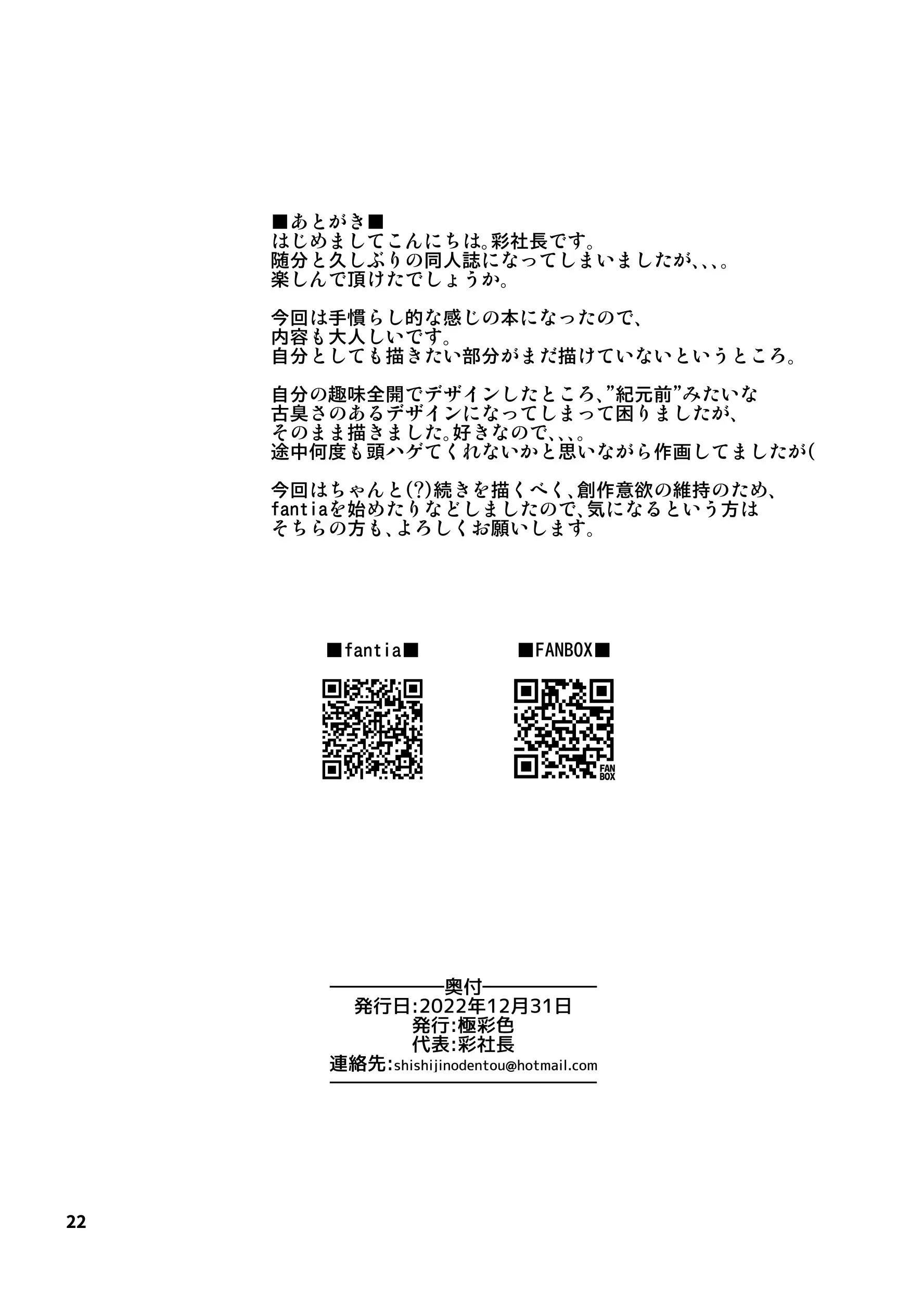 웹툰 이미지 22