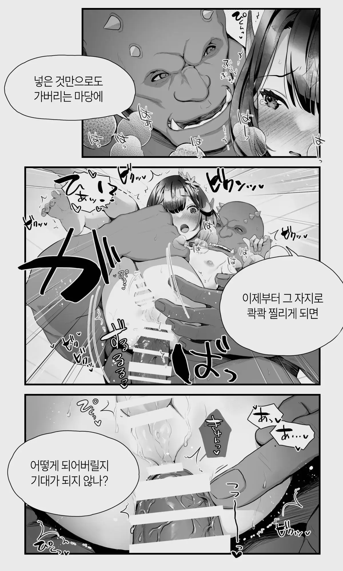 웹툰 이미지 79