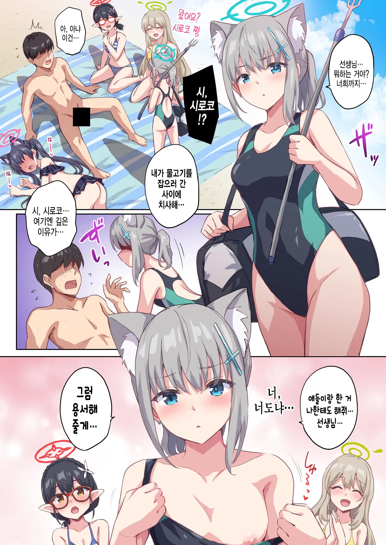 웹툰 이미지 13