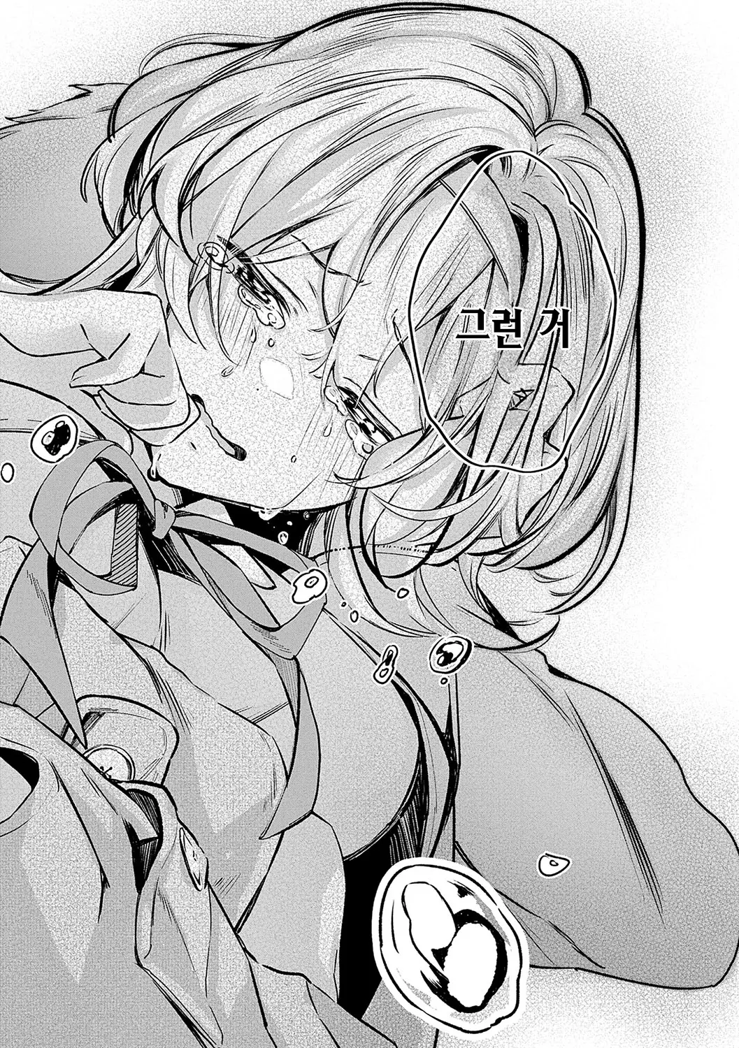 웹툰 이미지 58