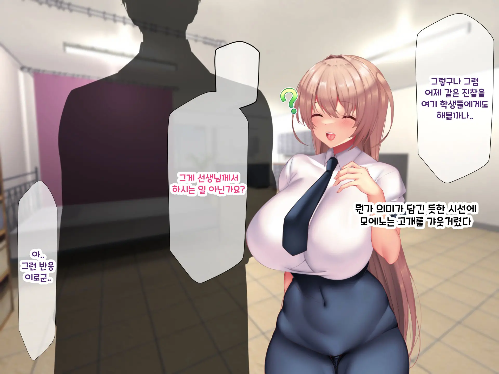 웹툰 이미지 321