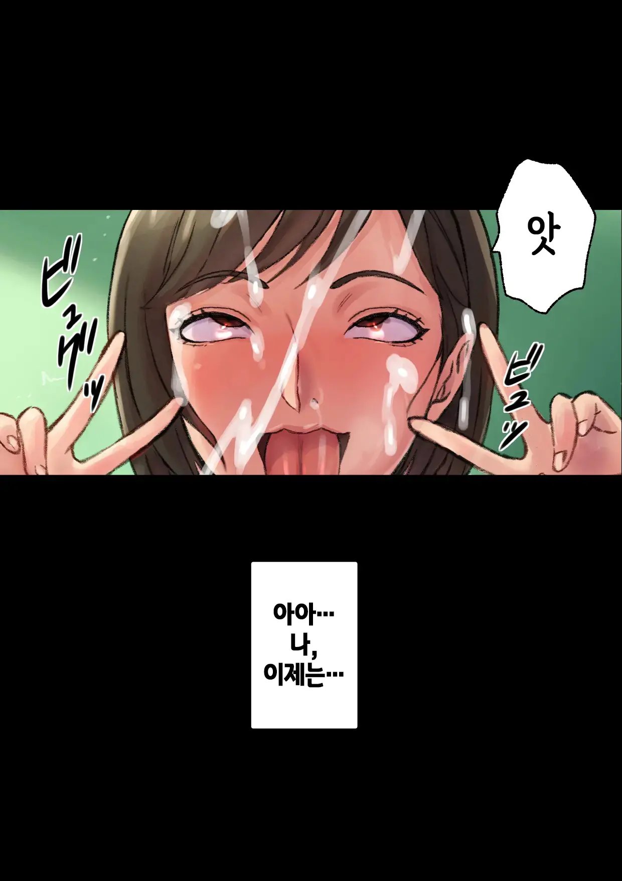 웹툰 이미지 90